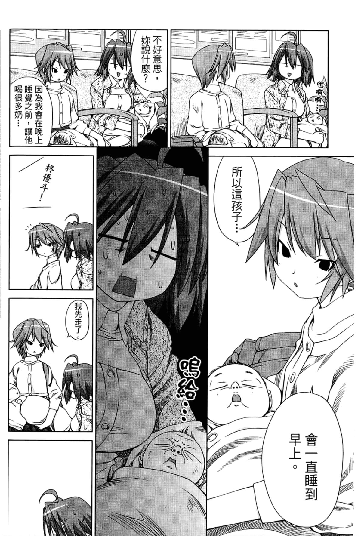 Page 80