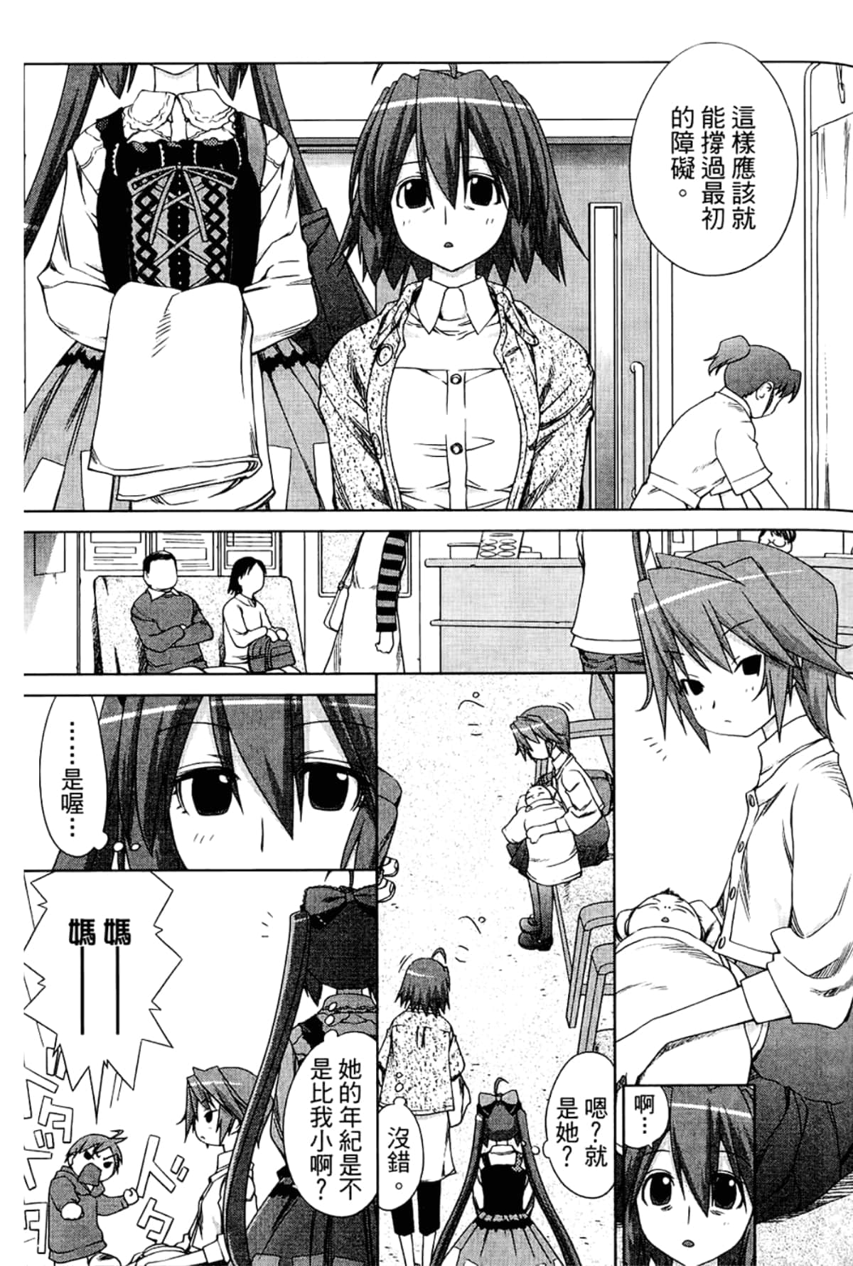 Page 85