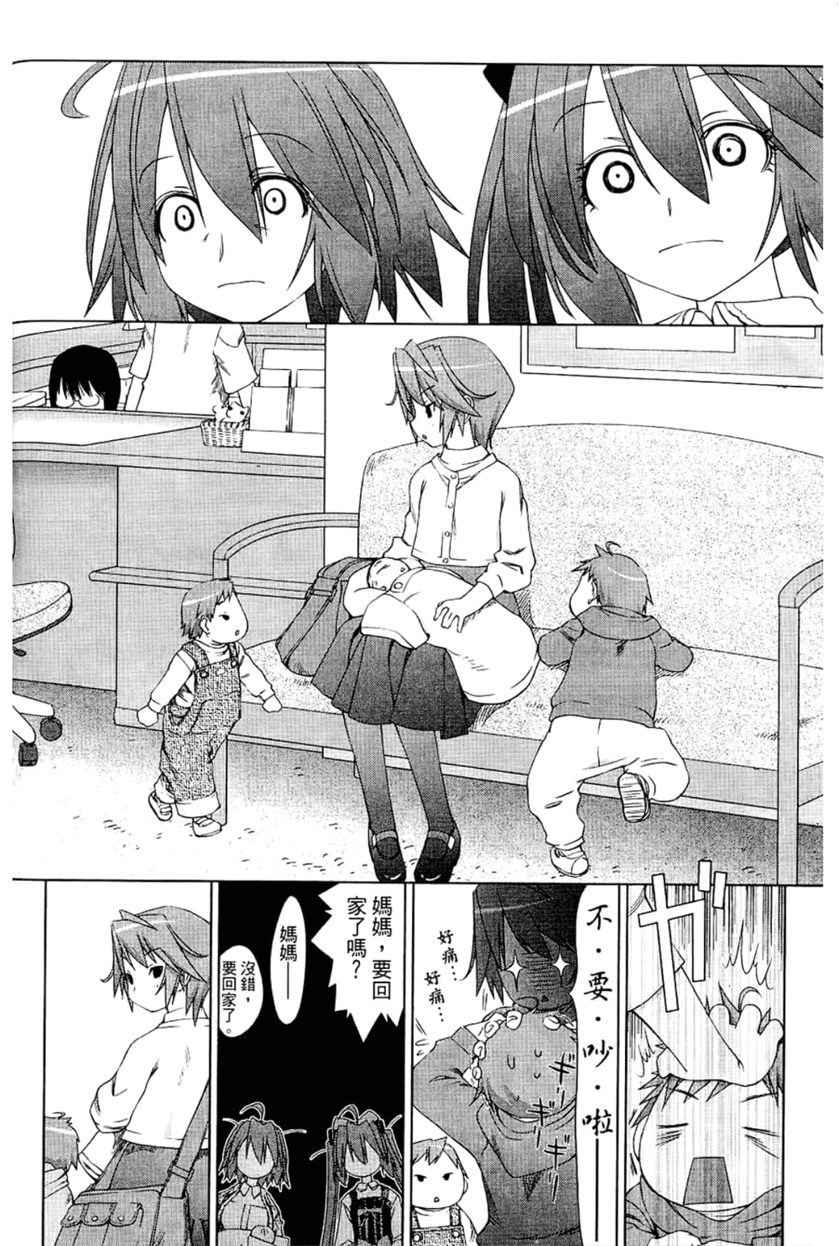 Page 86