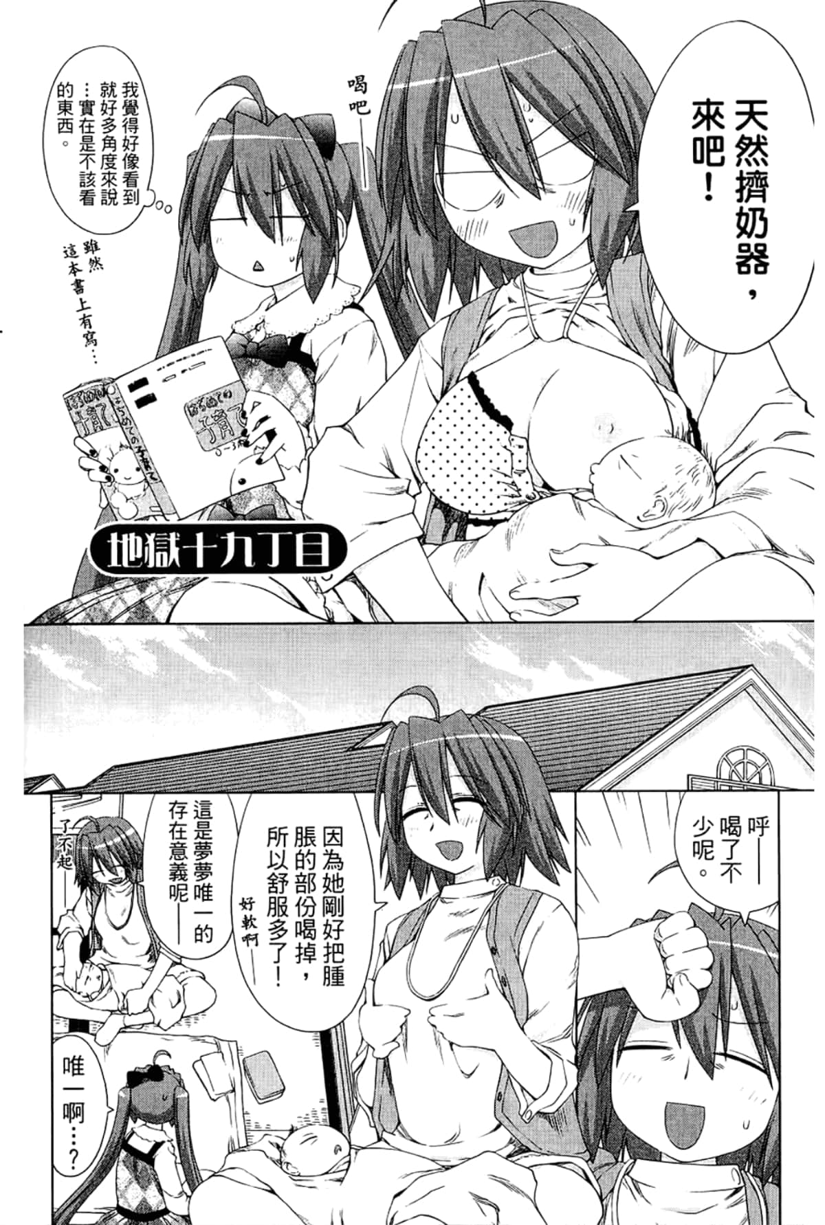 Page 96