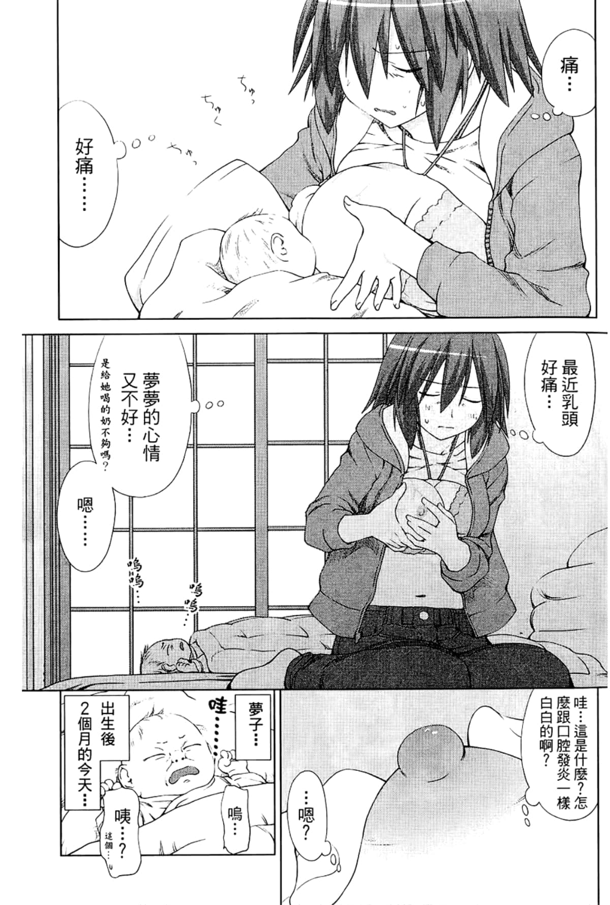 Page 115