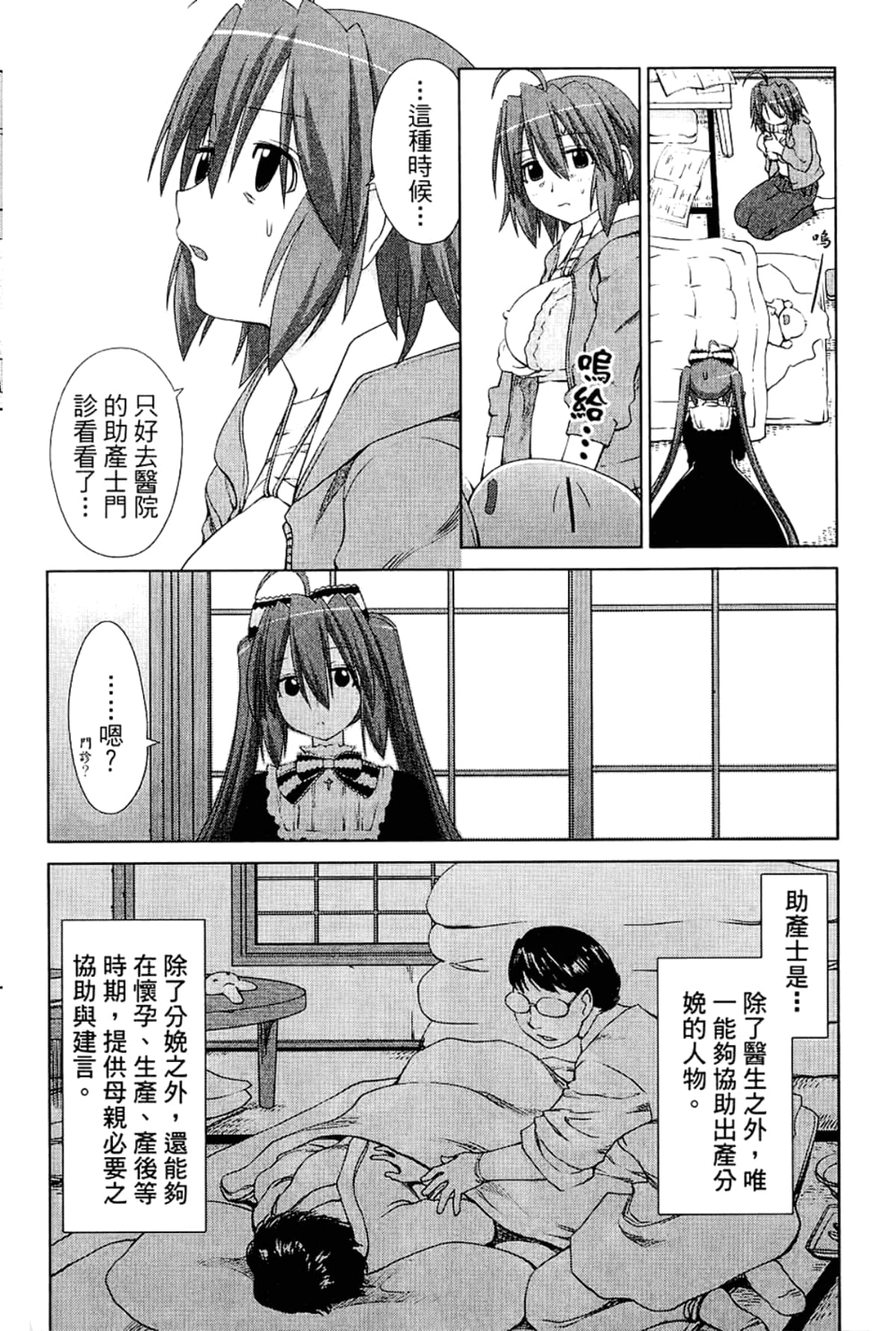 Page 118