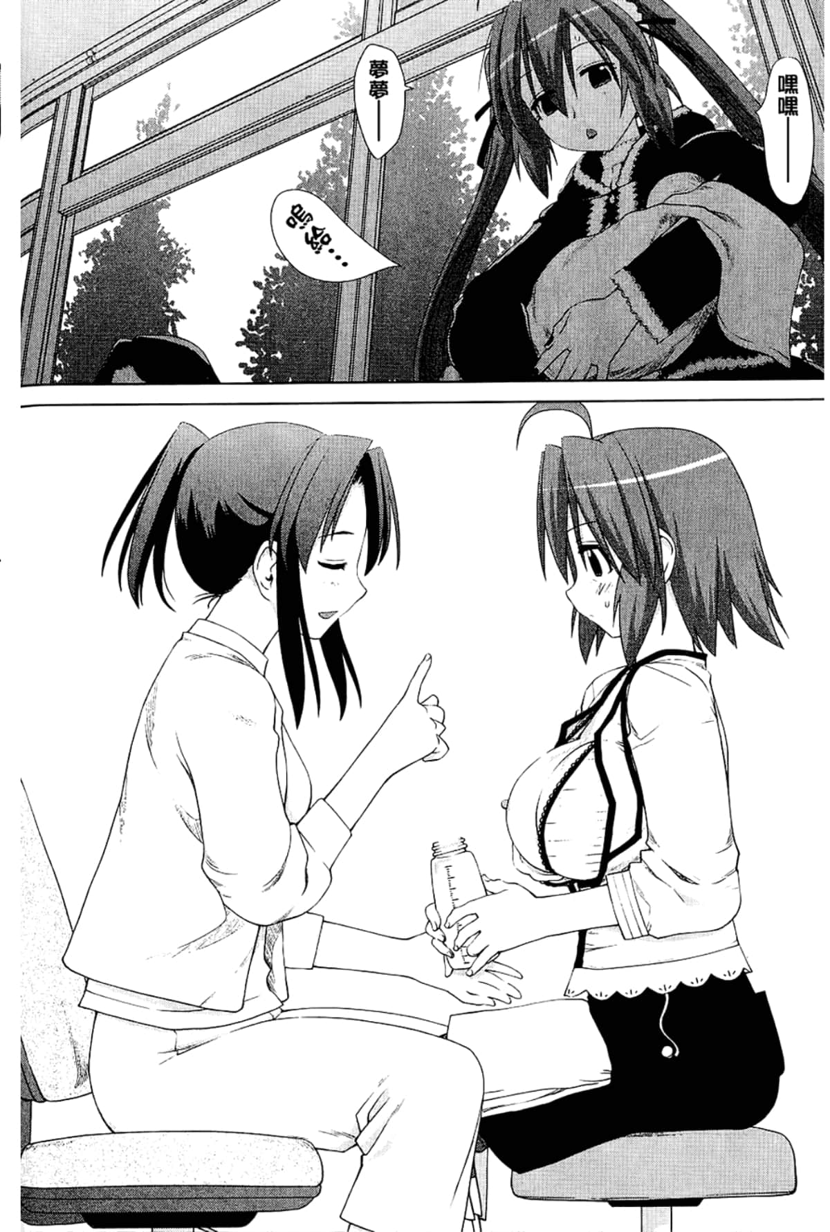 Page 122