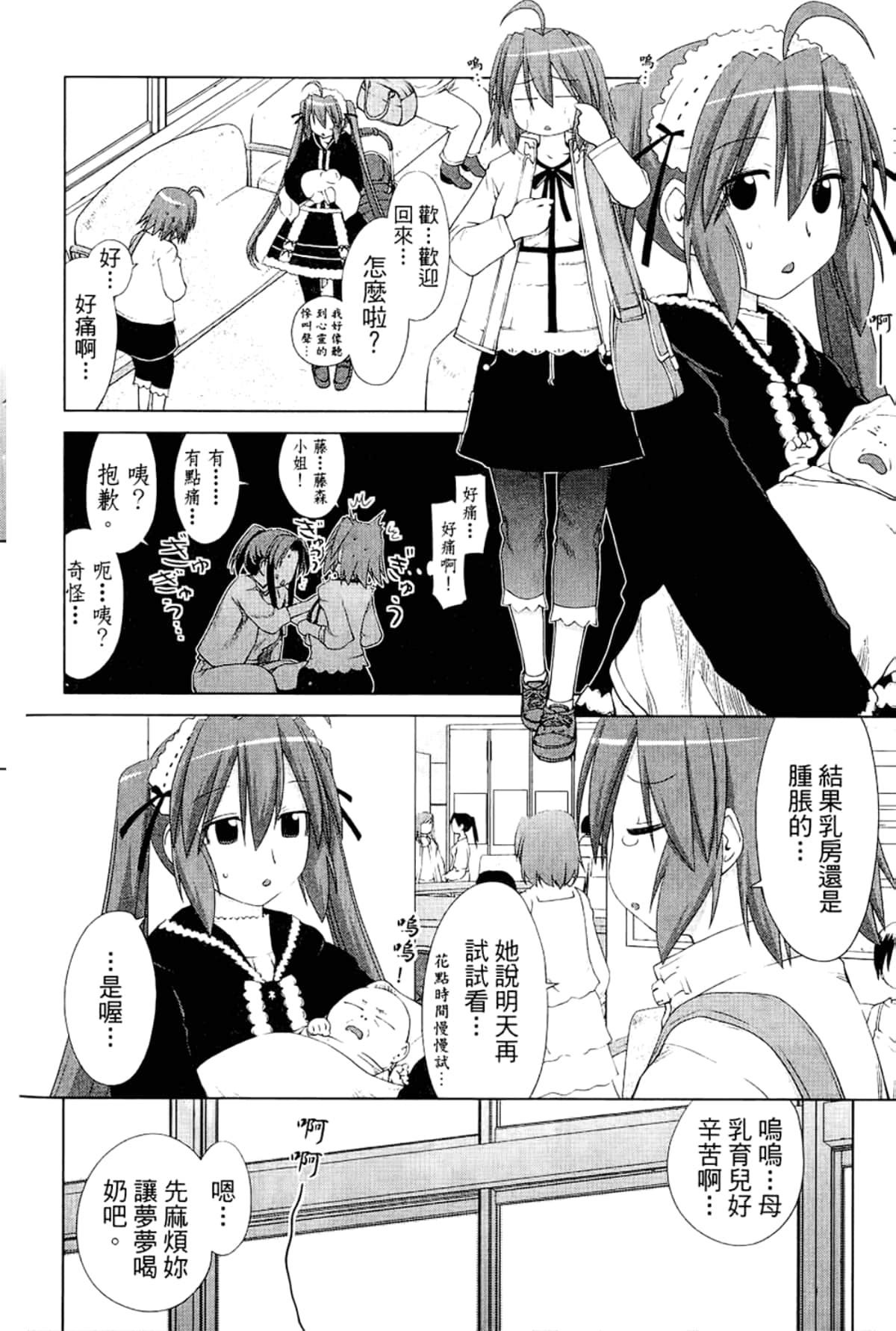 Page 124