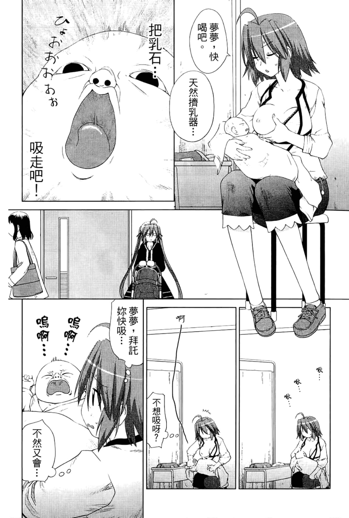Page 125