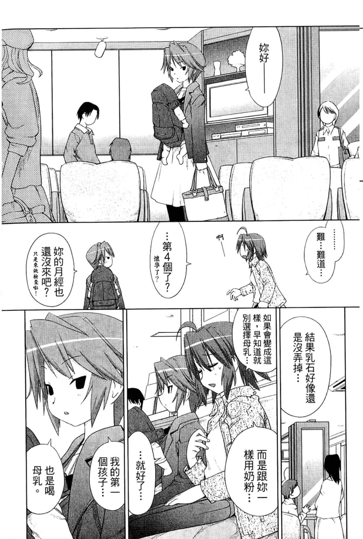 Page 128