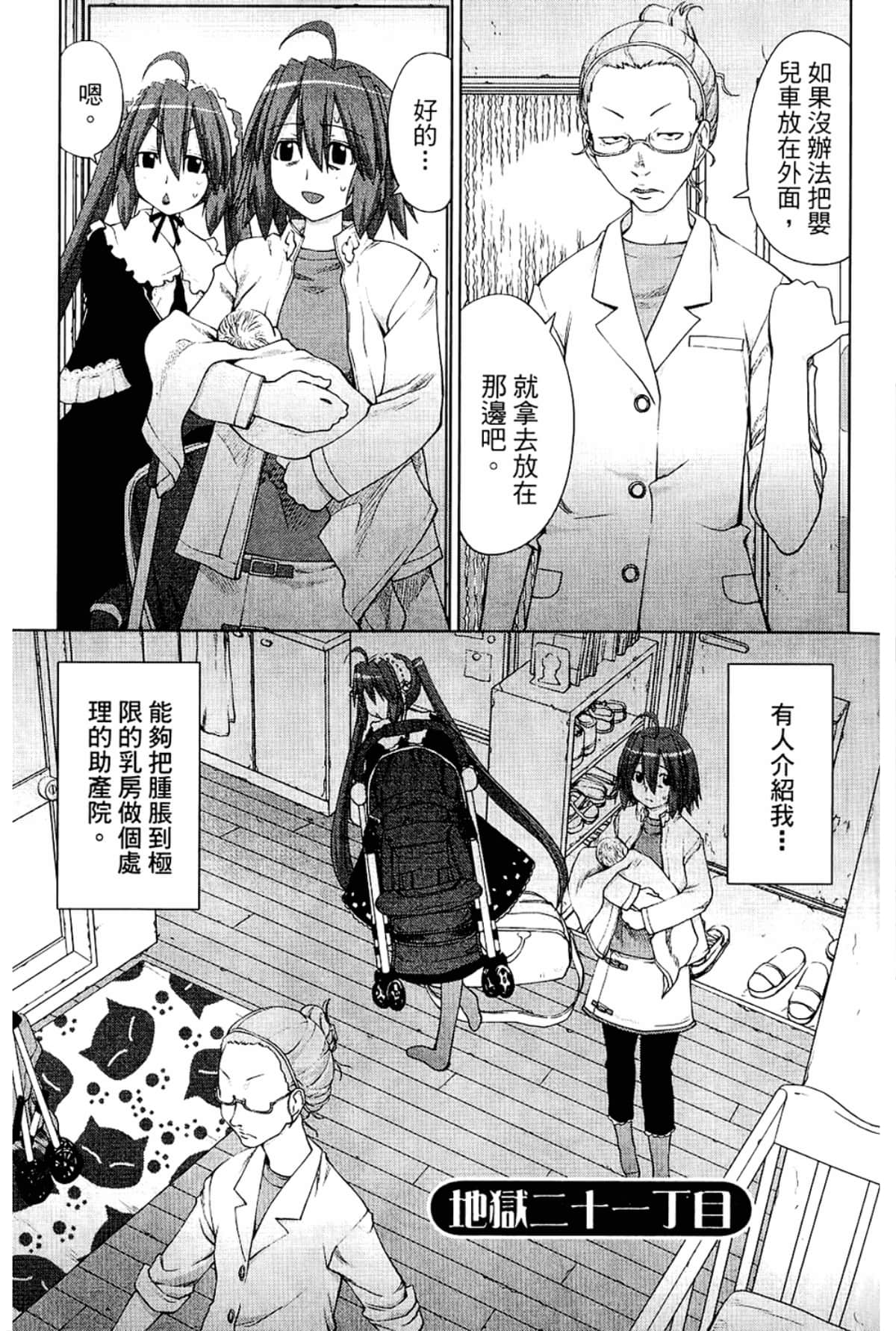 Page 131