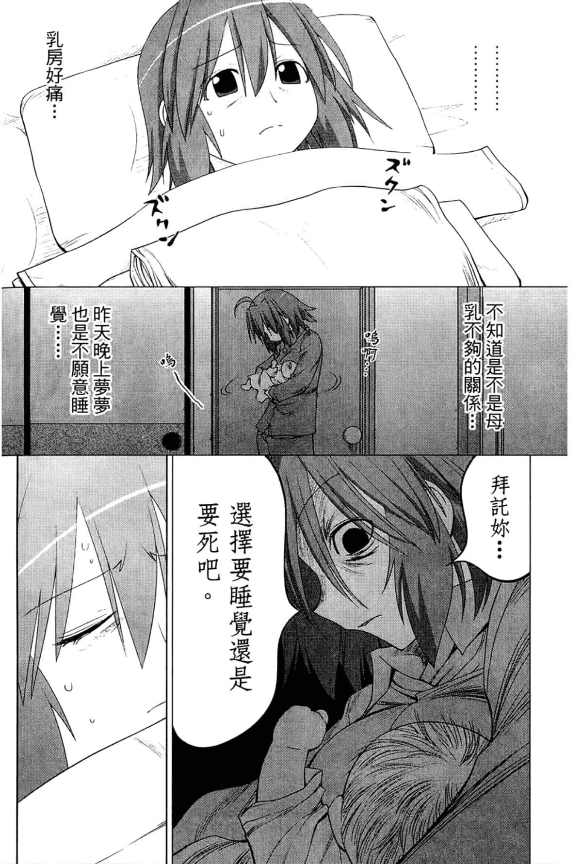 Page 136