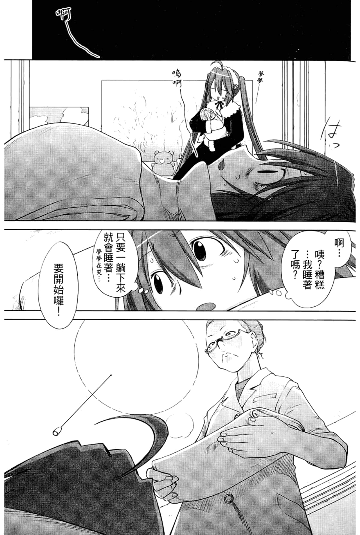 Page 137