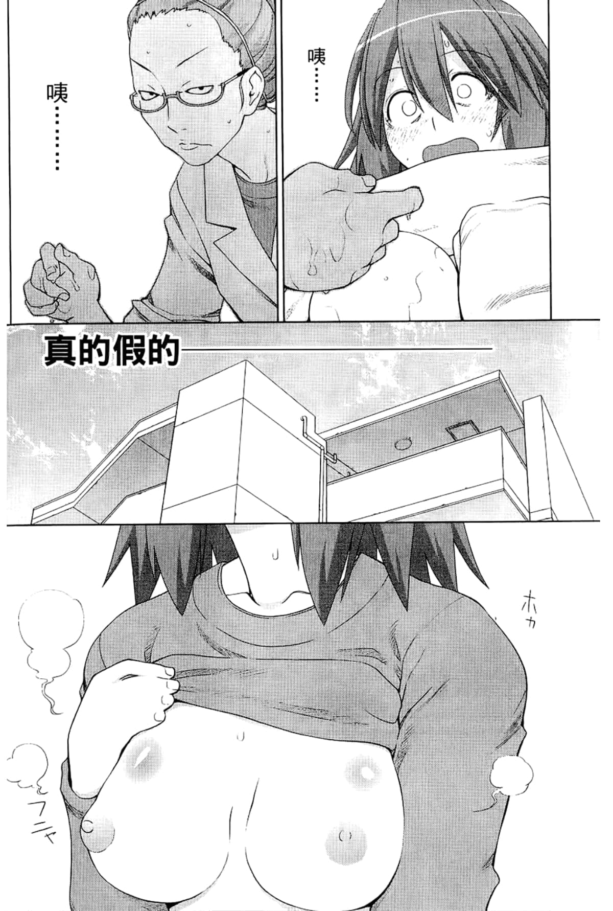 Page 142