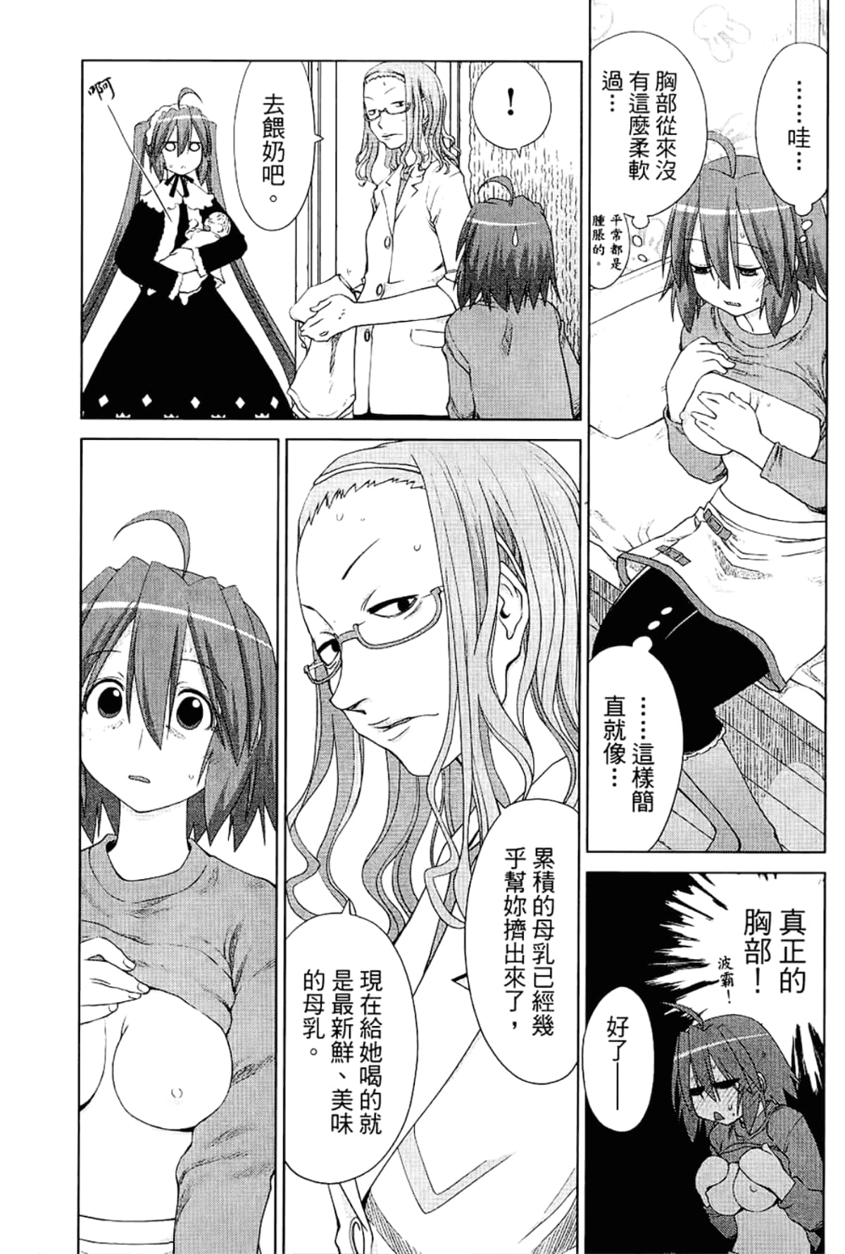 Page 143