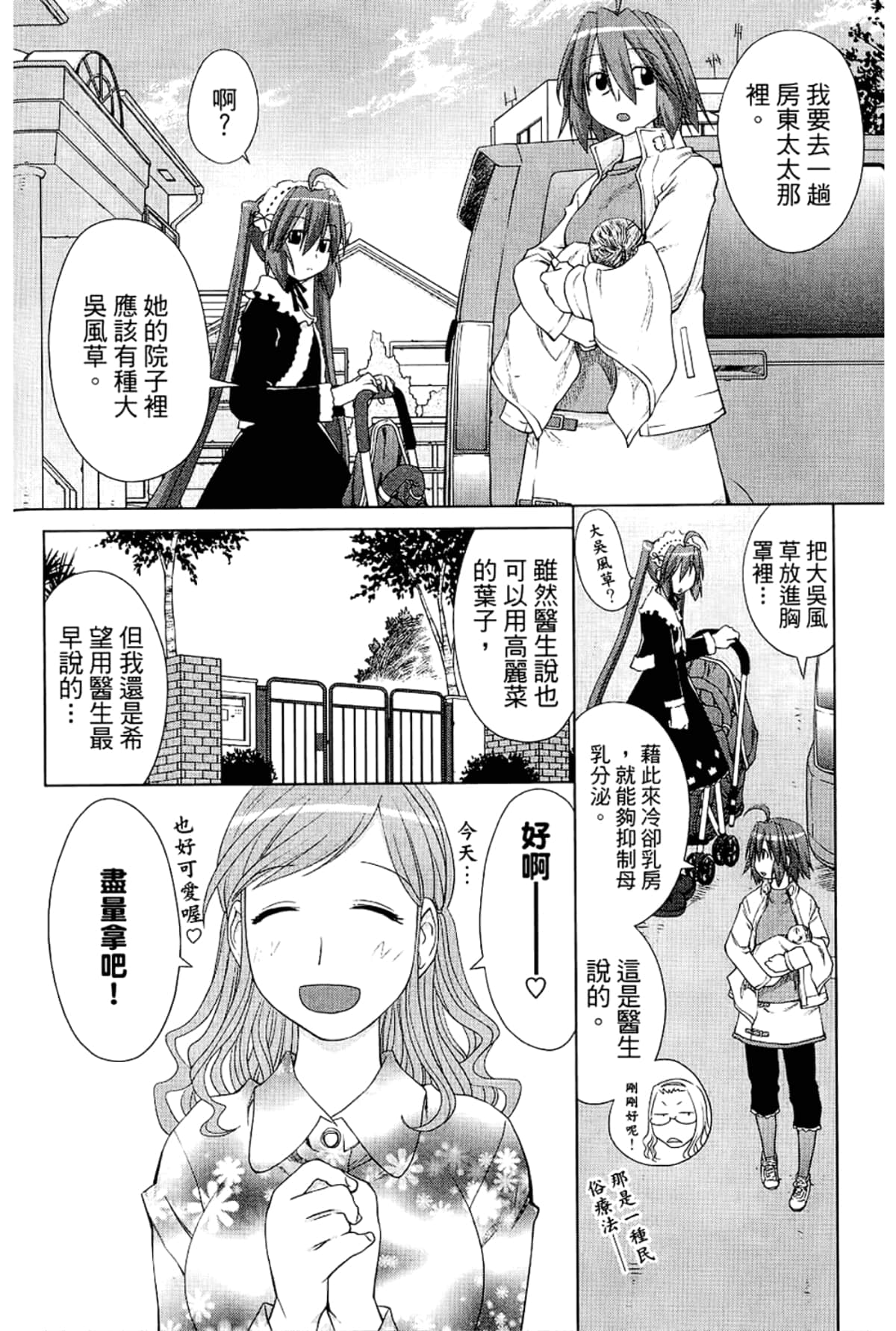 Page 146