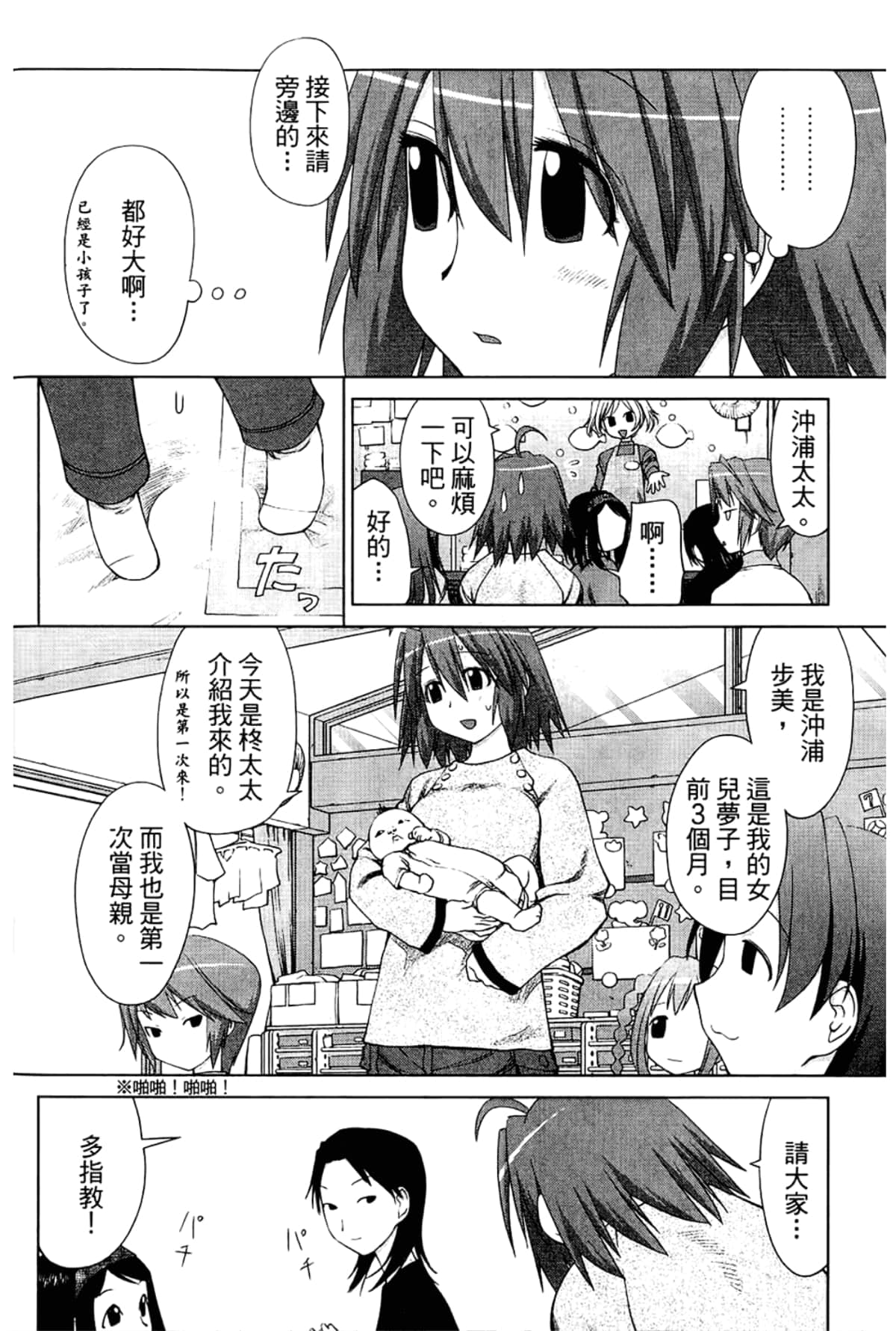 Page 152