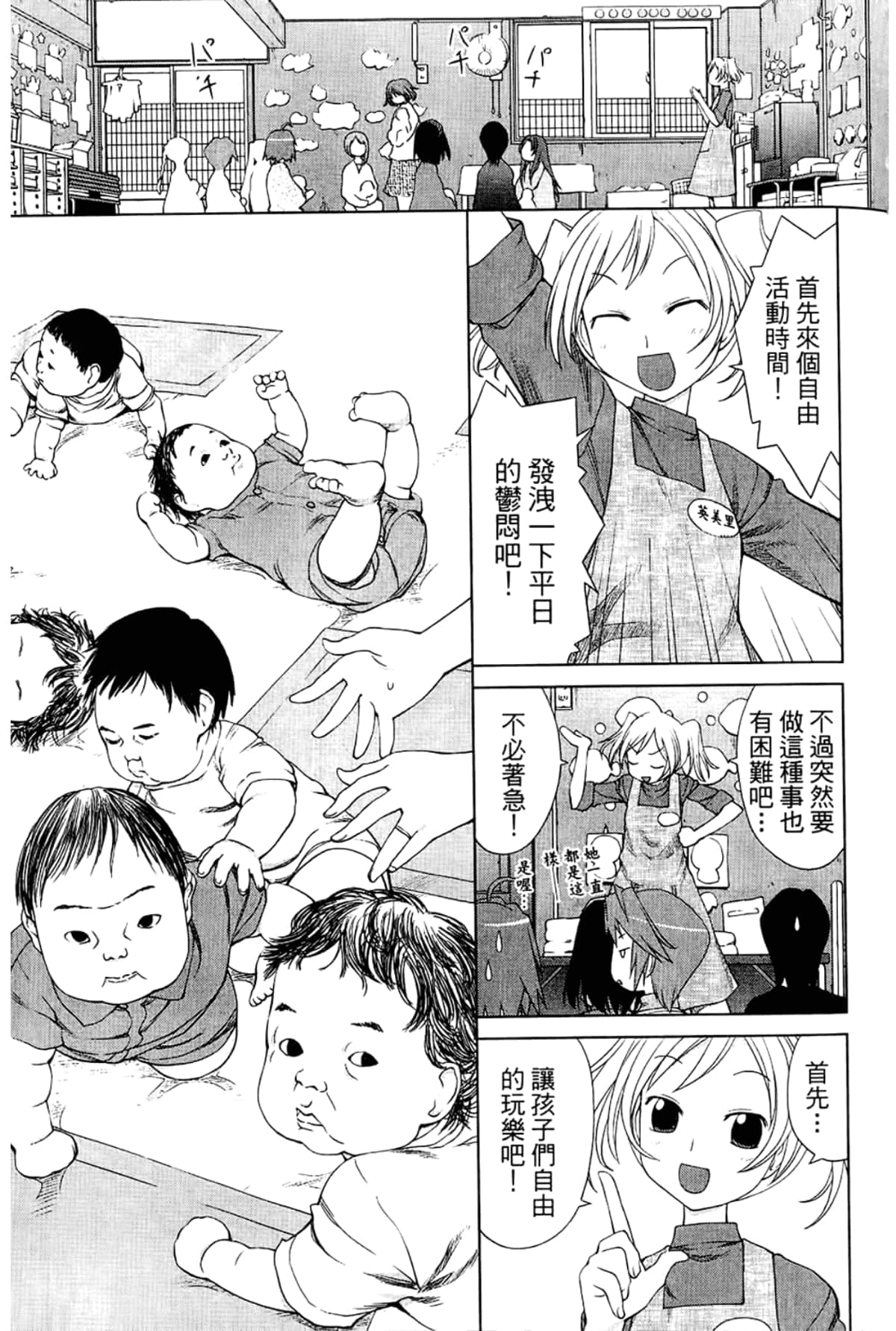 Page 153
