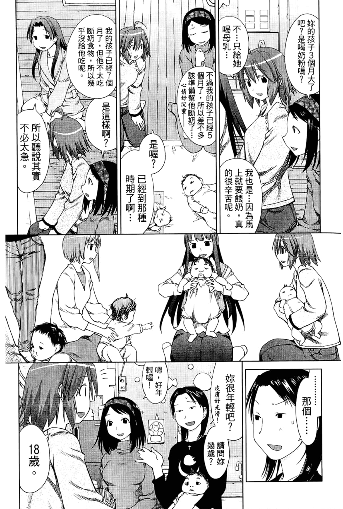 Page 155