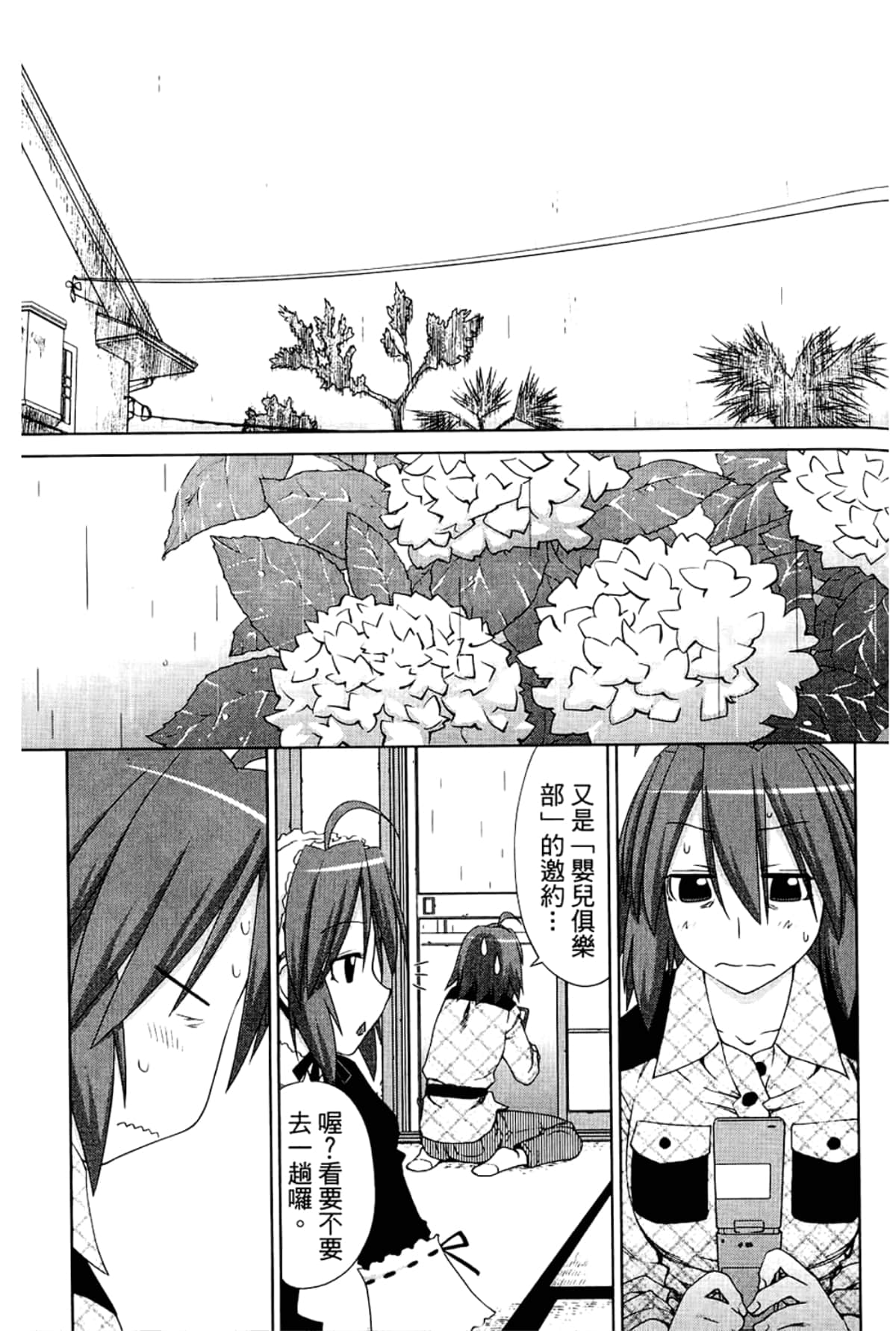 Page 165