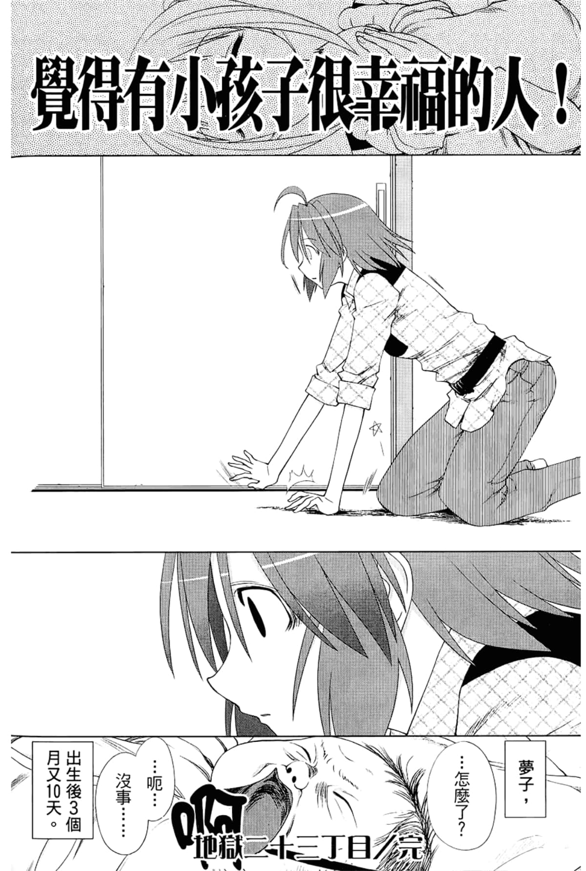 Page 178