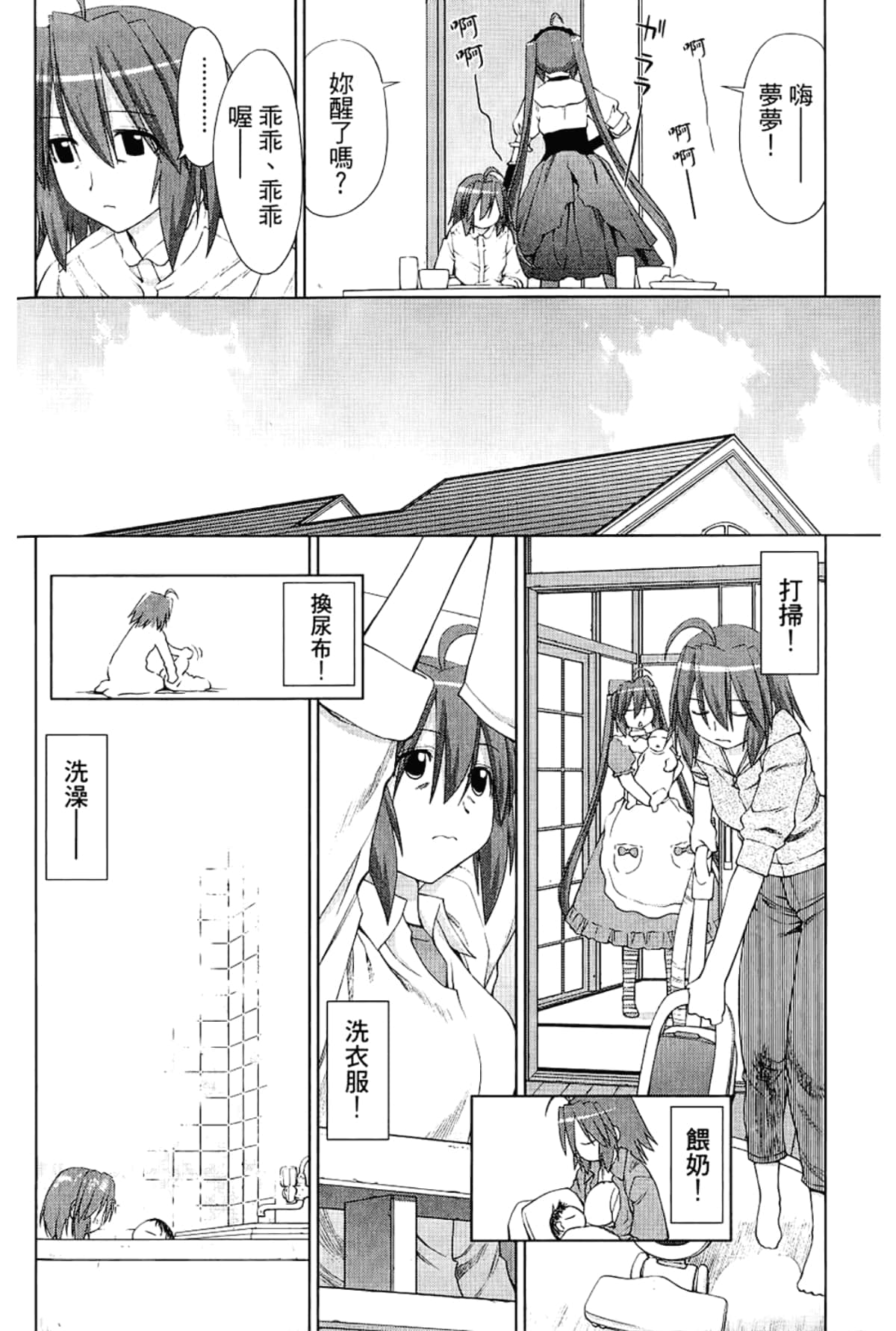 Page 186