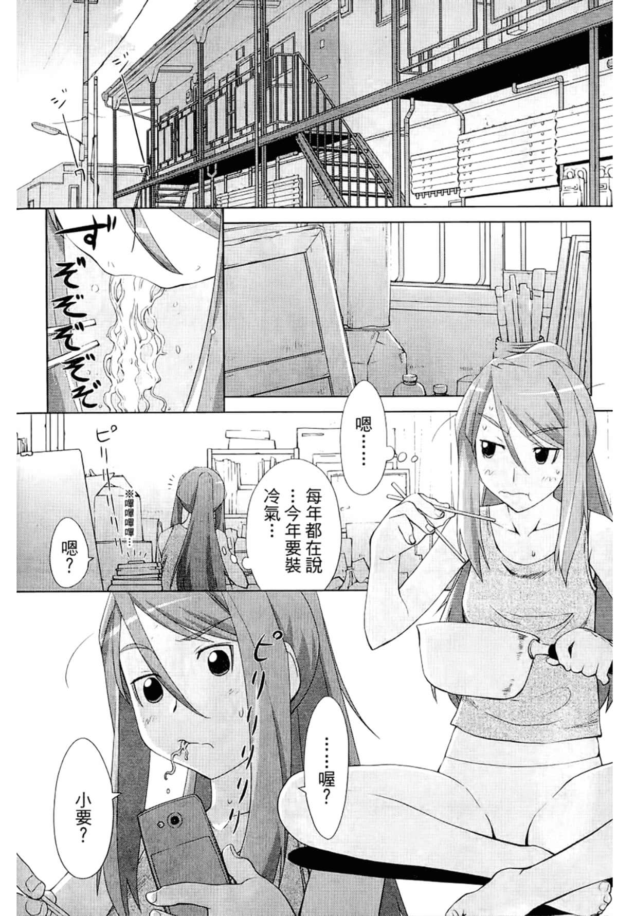 Page 192