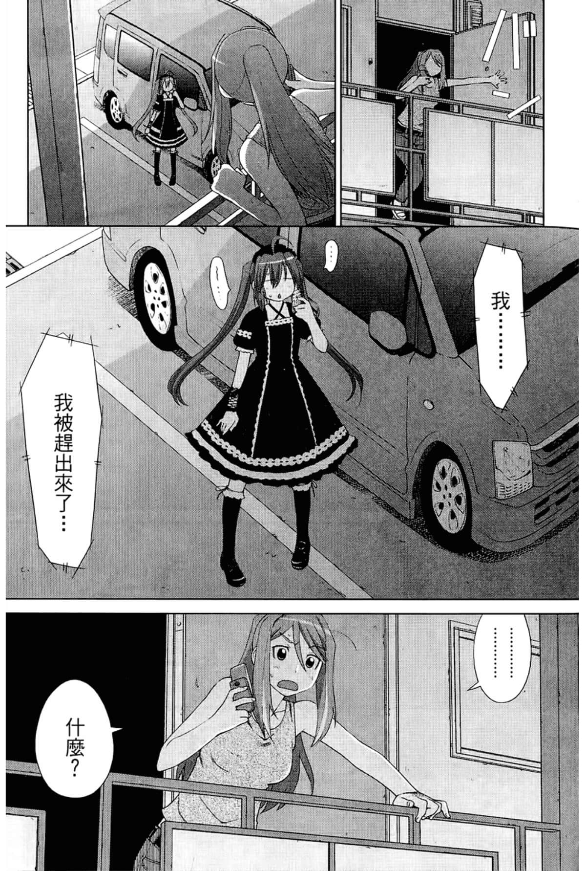 Page 193