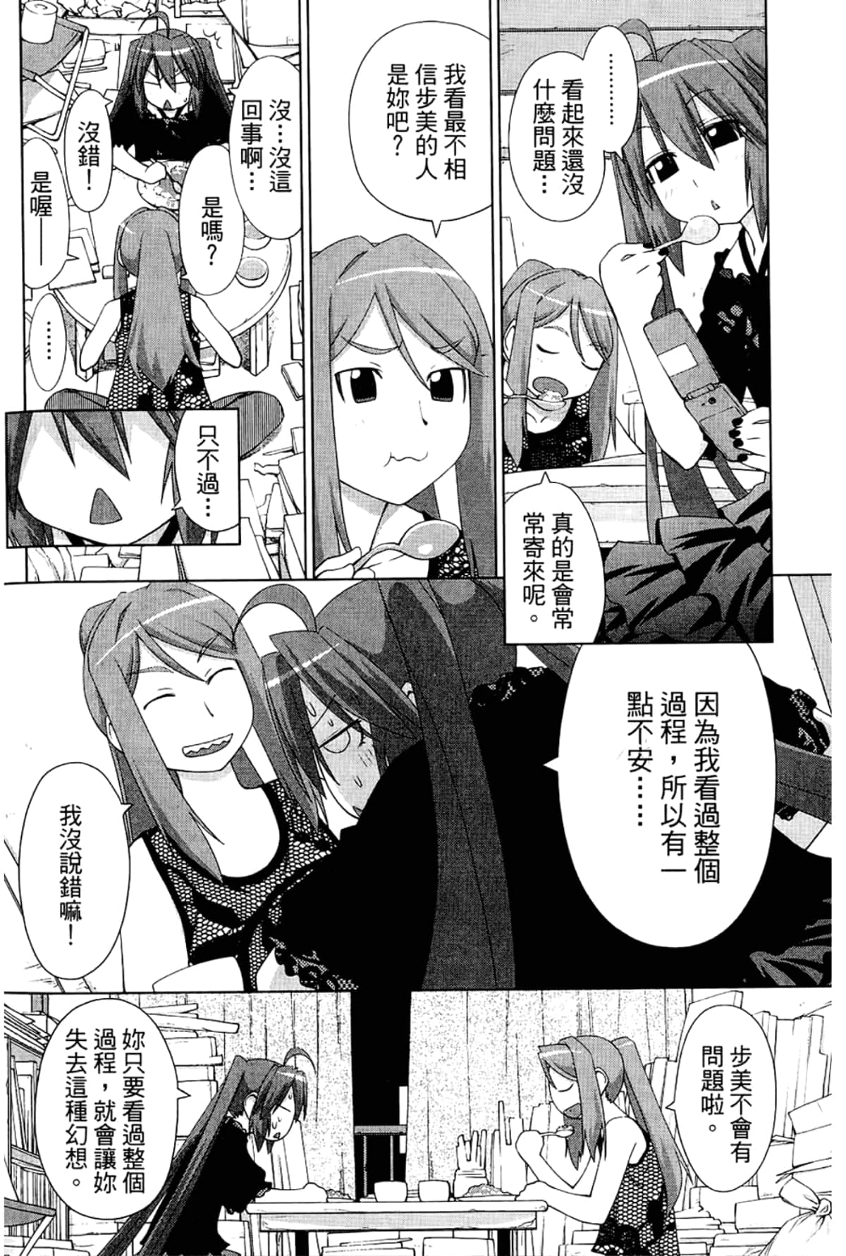Page 200