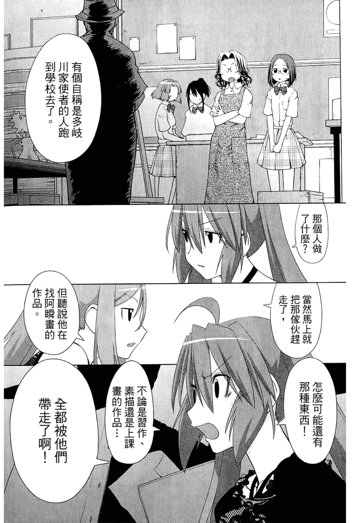 Page 202