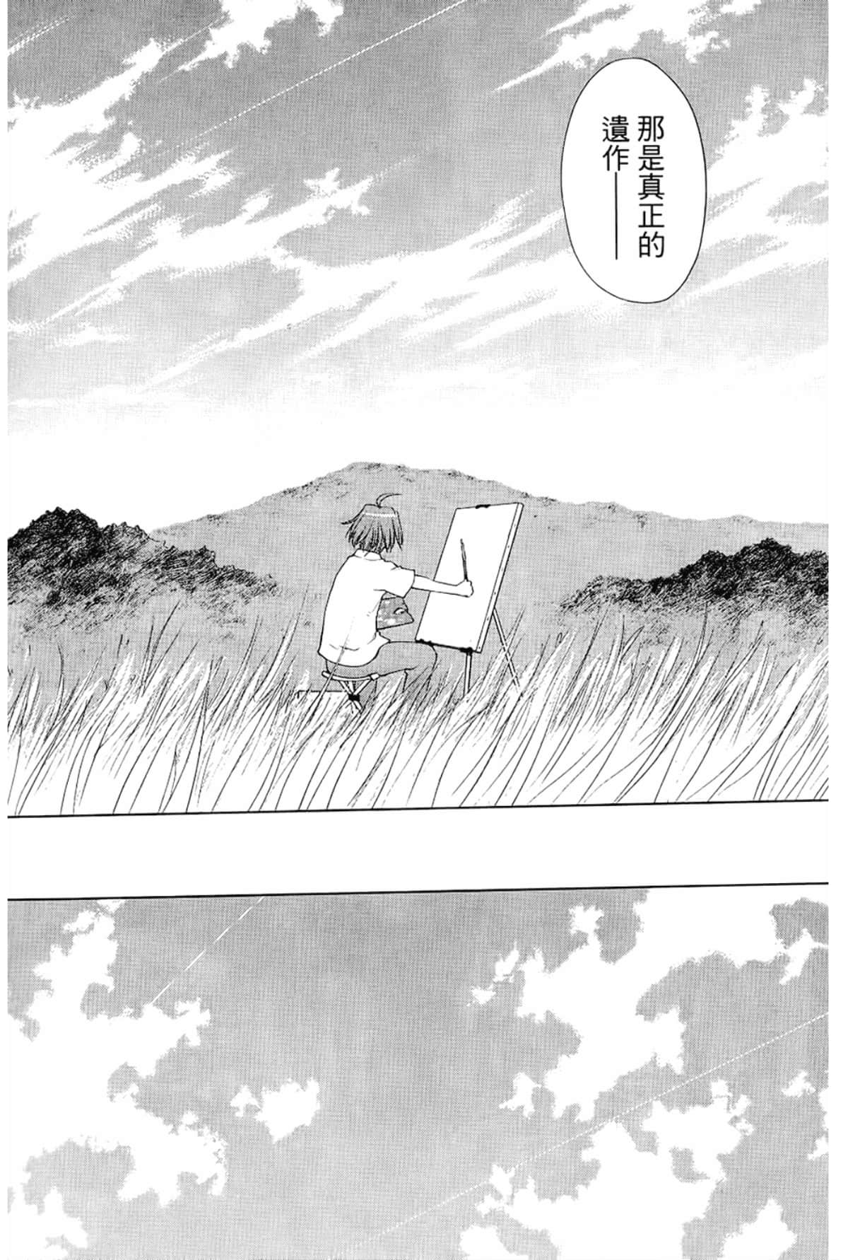 Page 204