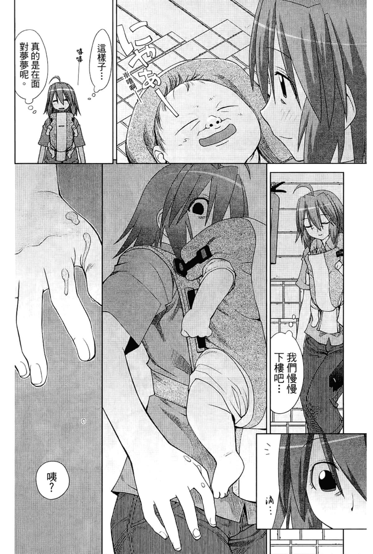 Page 206