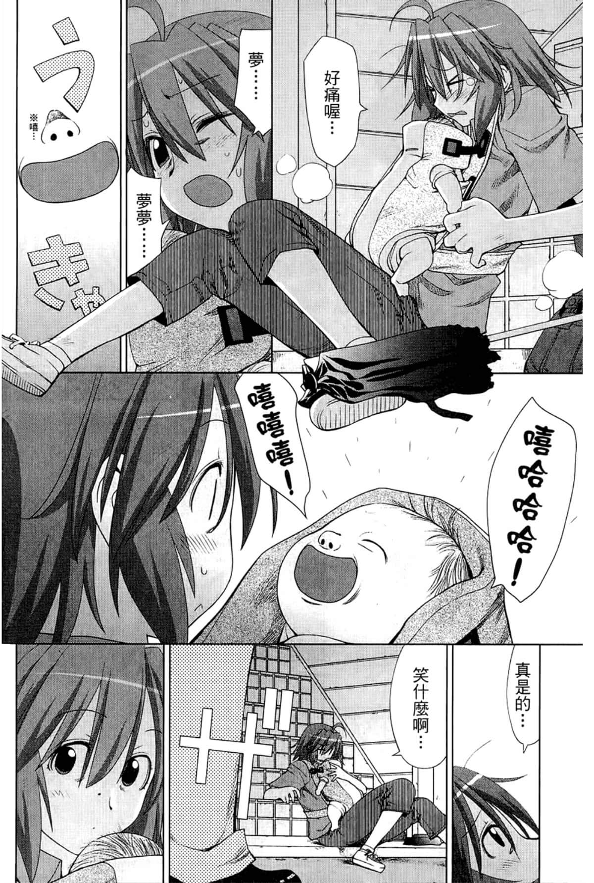 Page 208