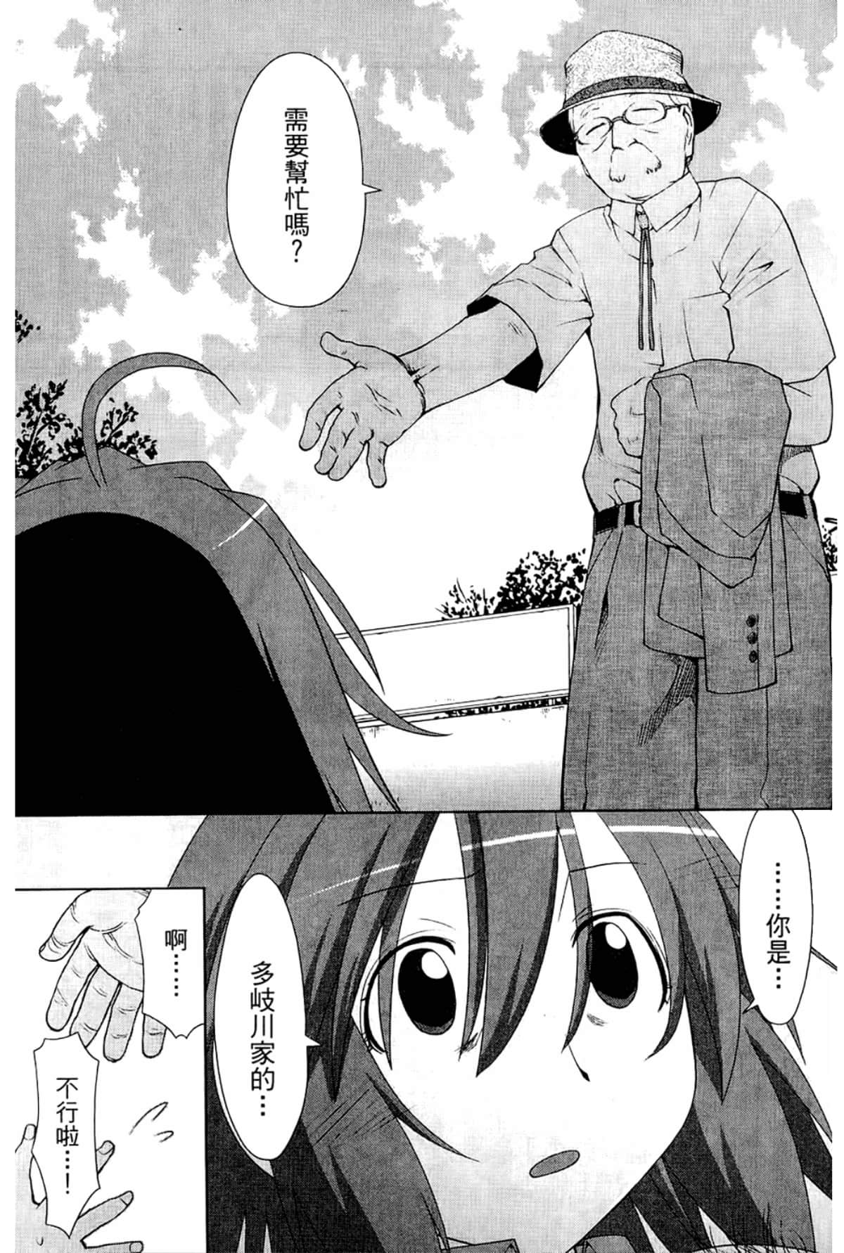 Page 209