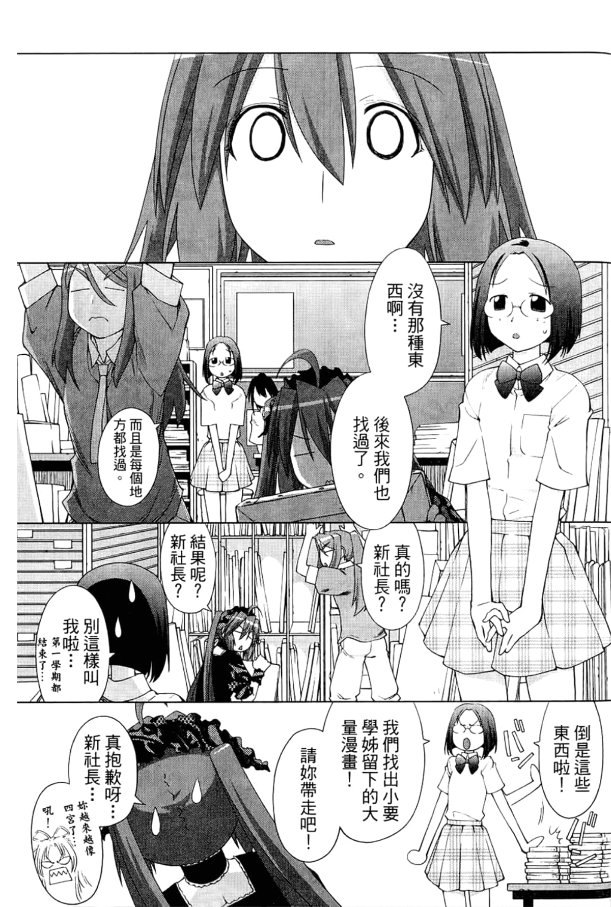 Page 213