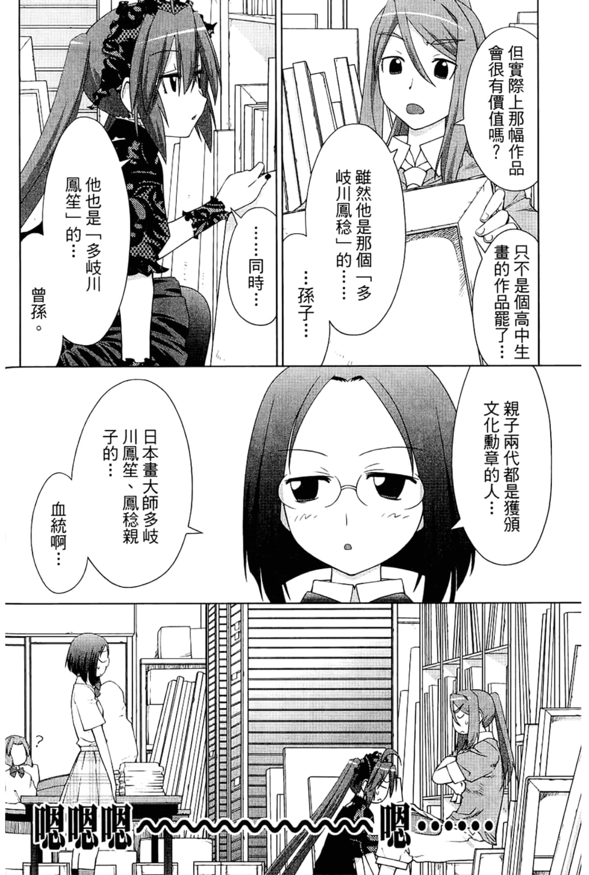 Page 214