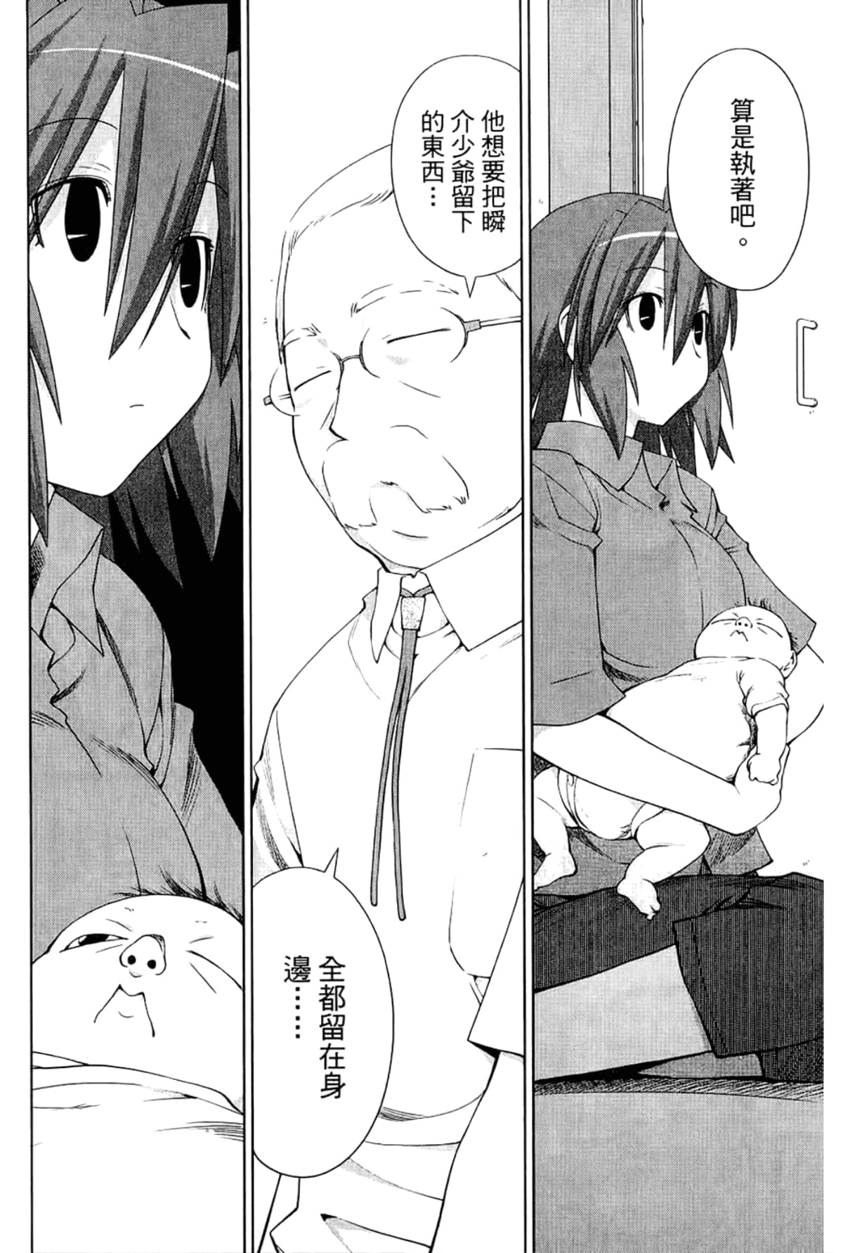 Page 216