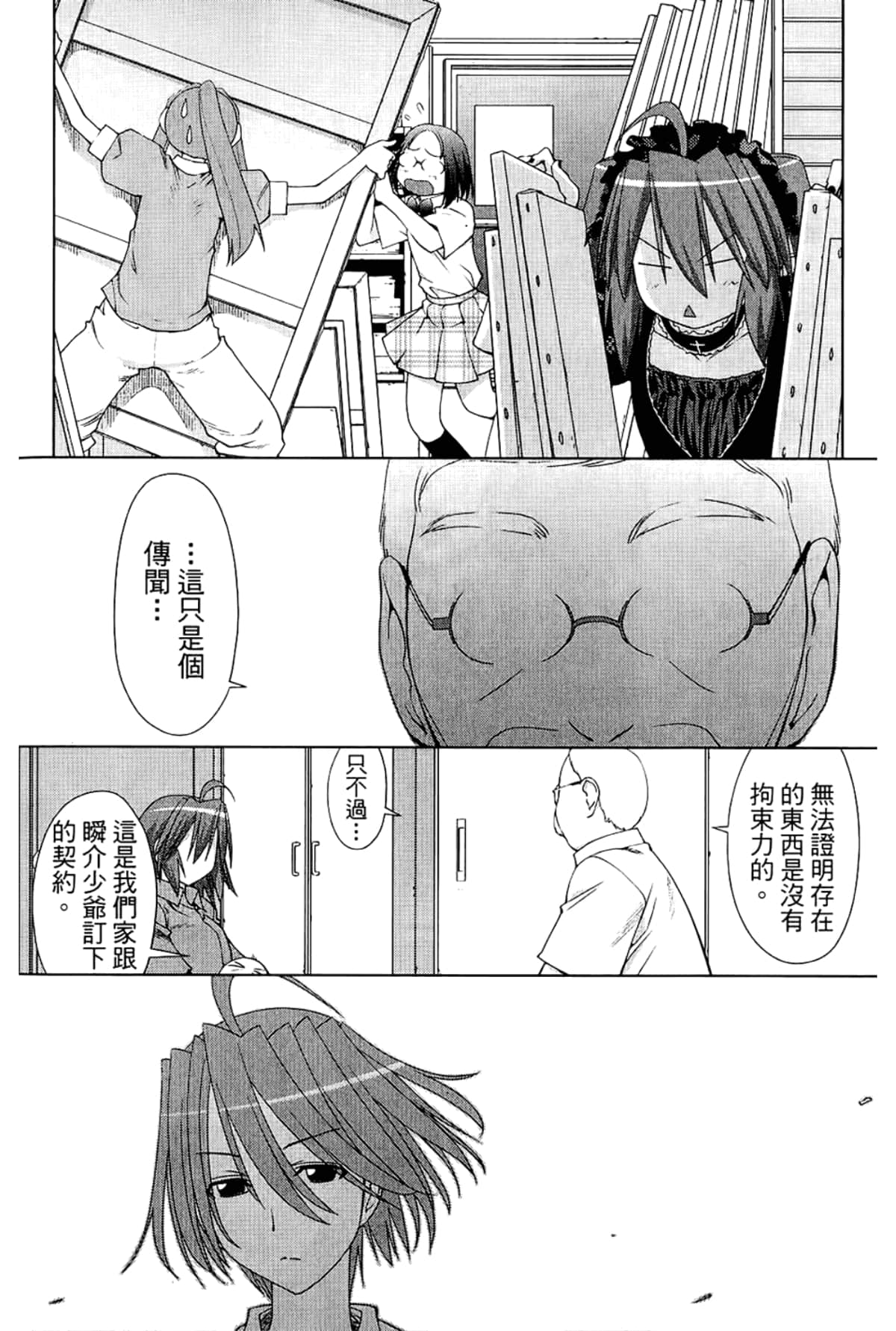 Page 218