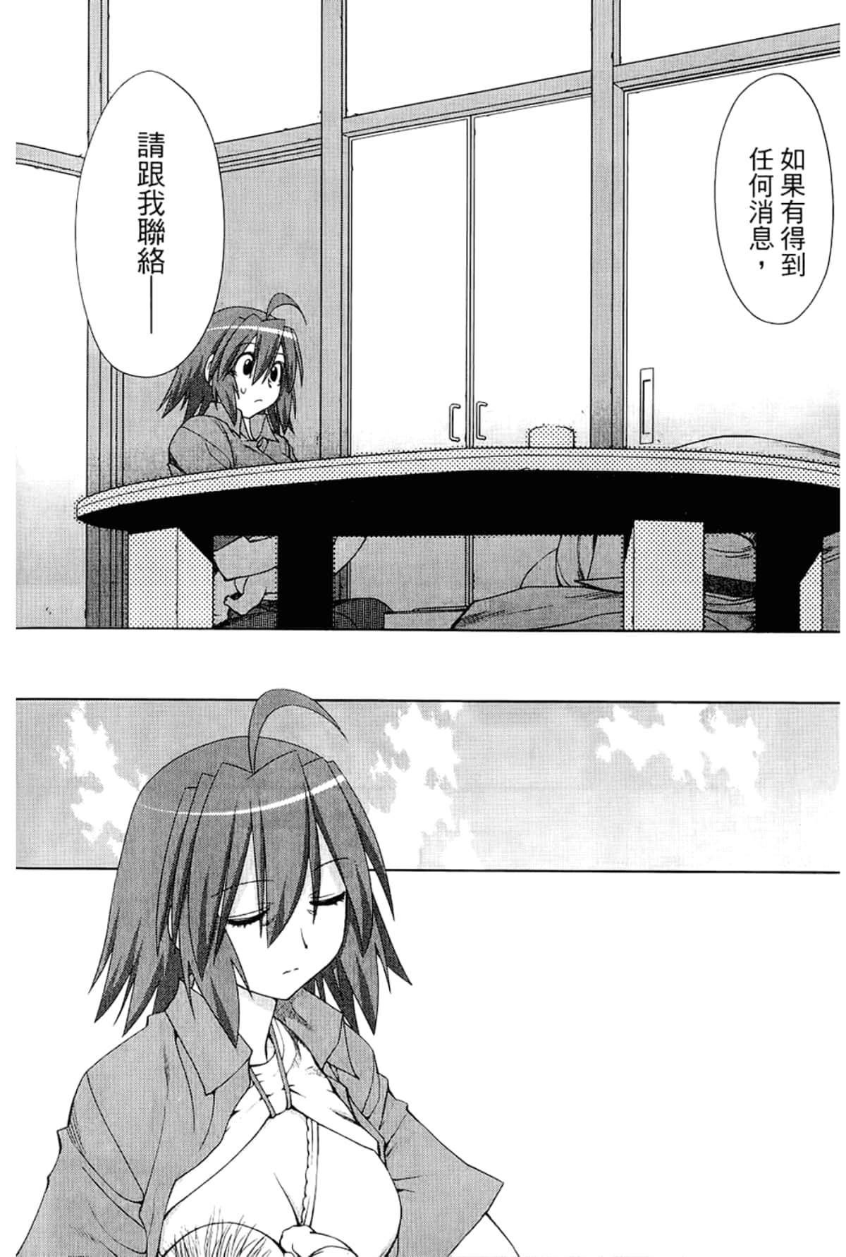 Page 220