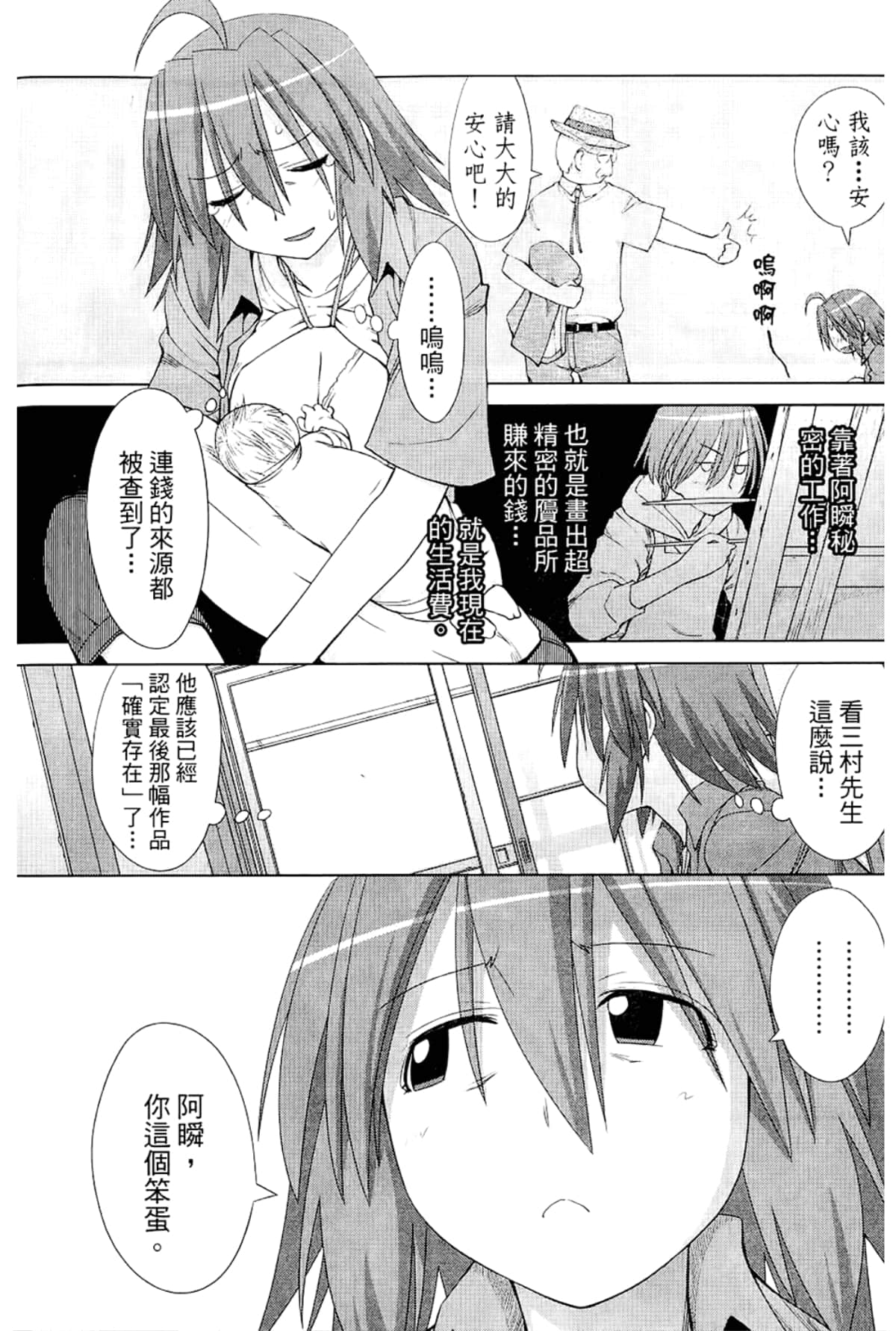 Page 222