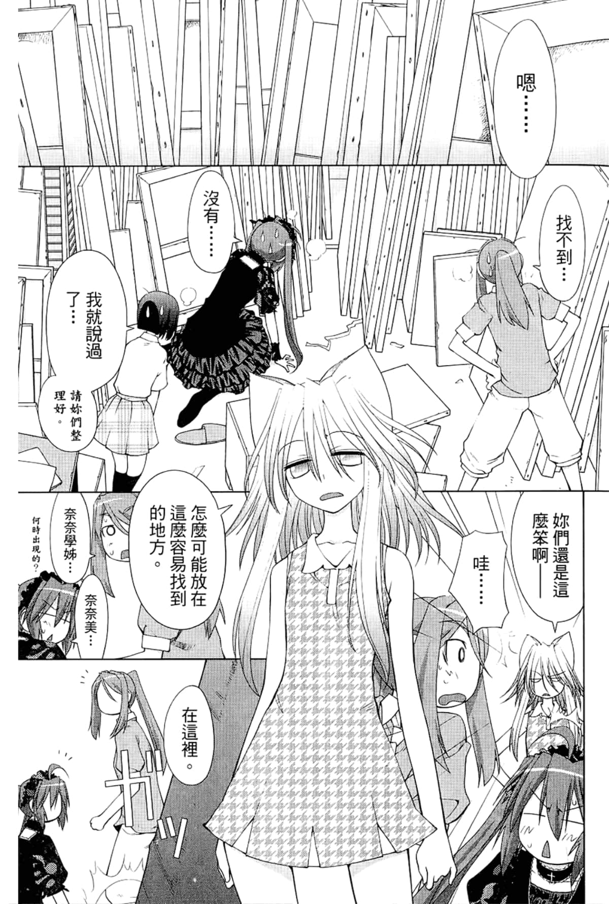Page 223