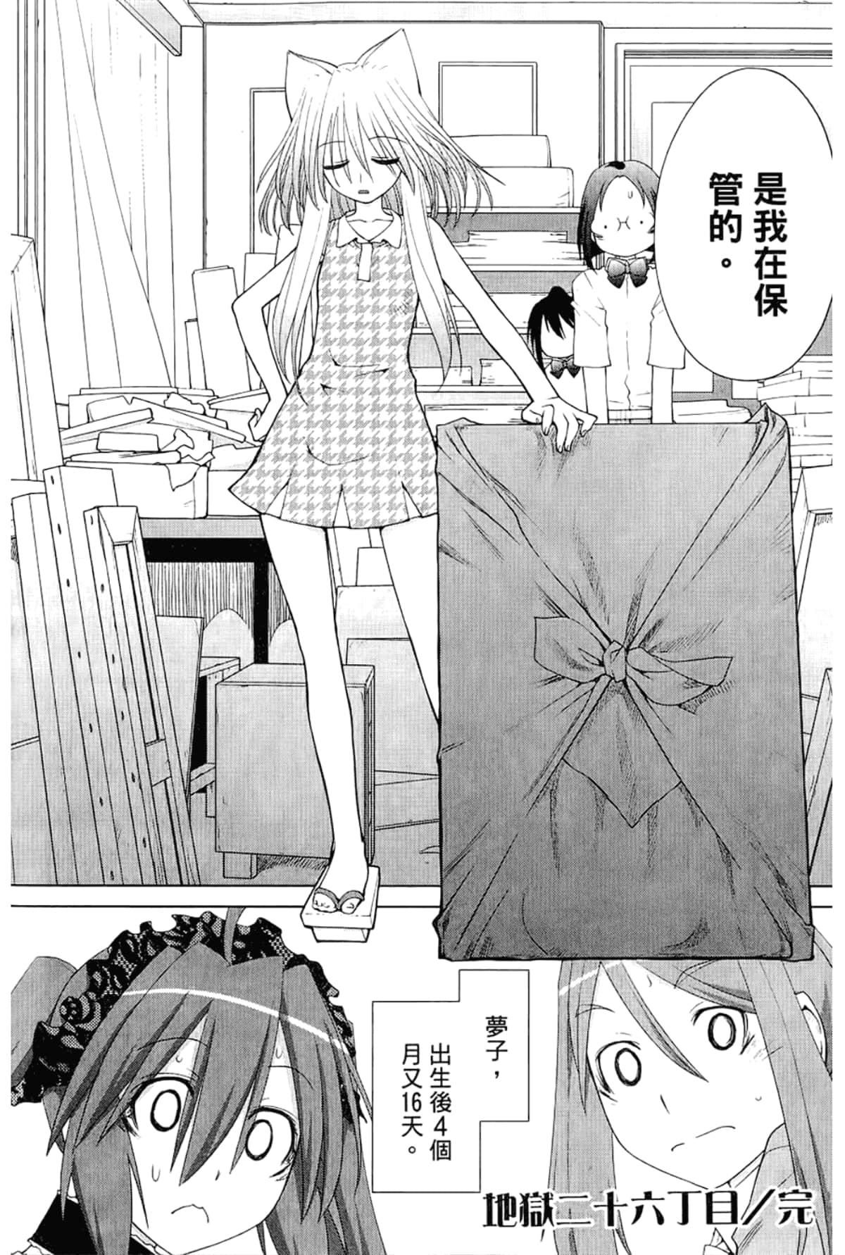 Page 224