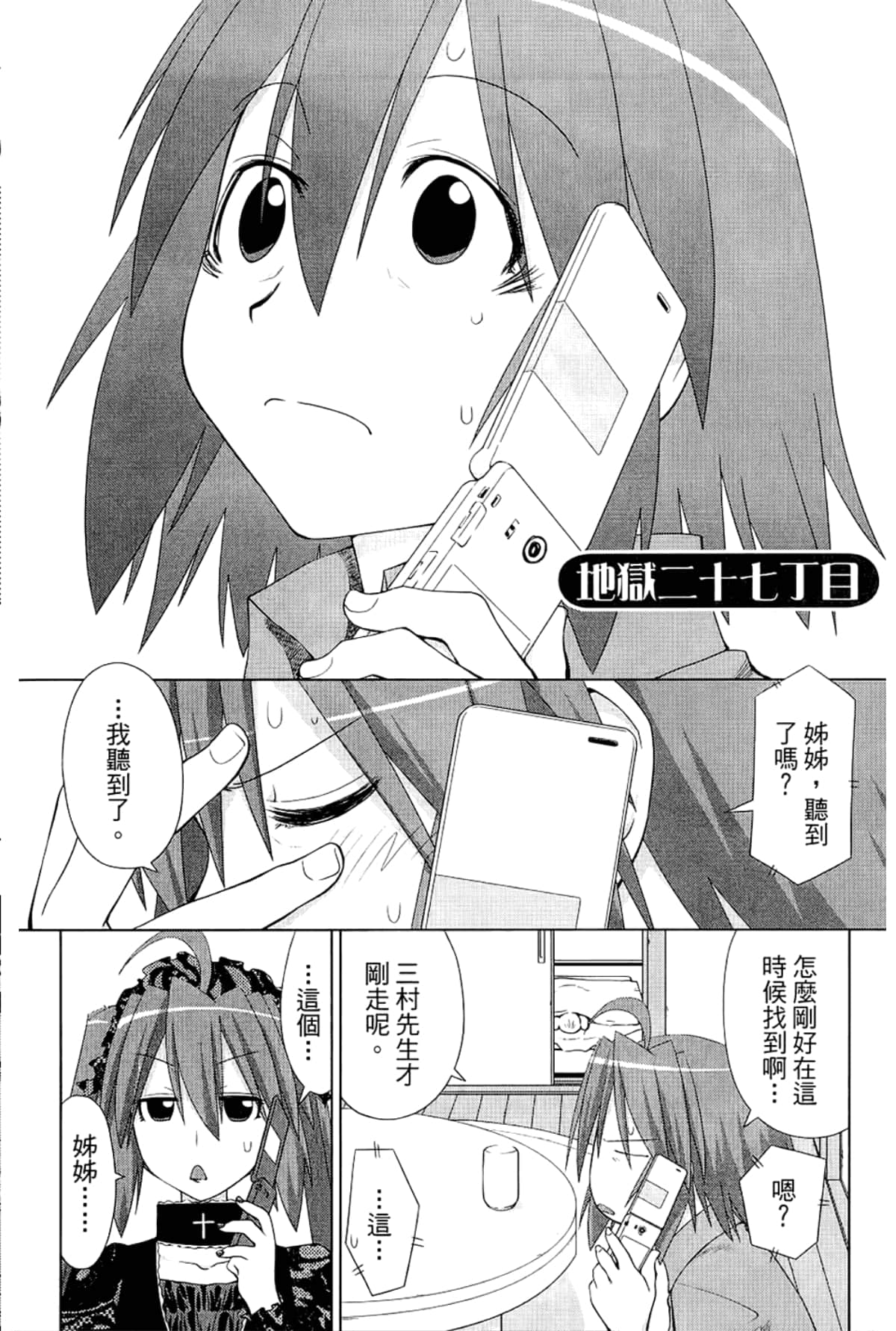 Page 226