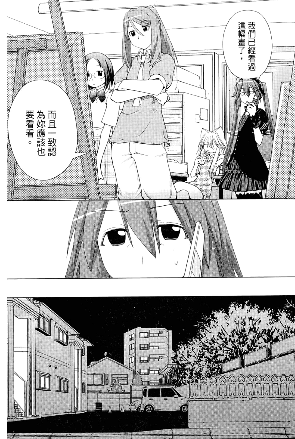 Page 227