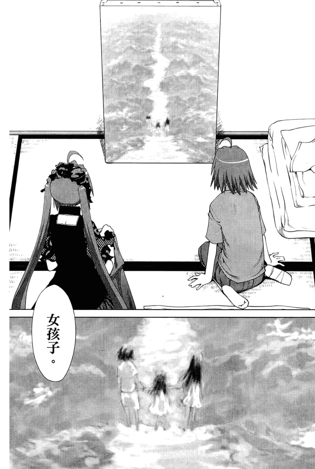 Page 229