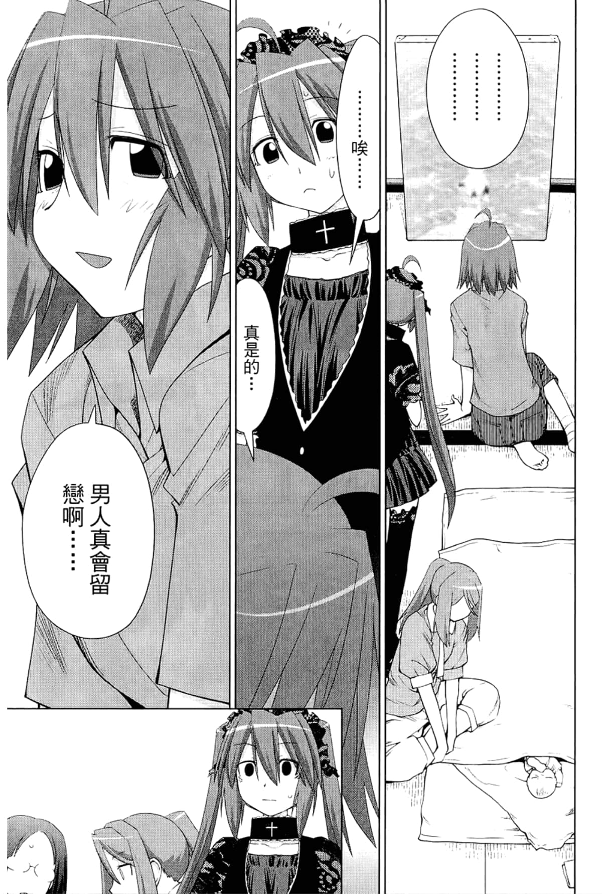 Page 231