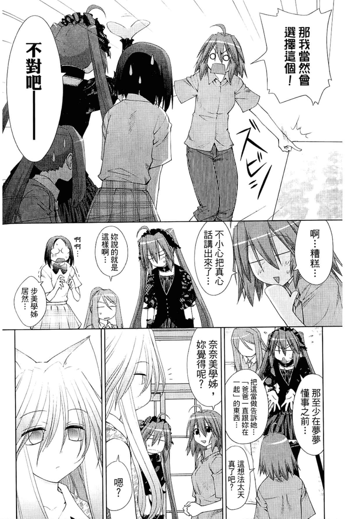 Page 234