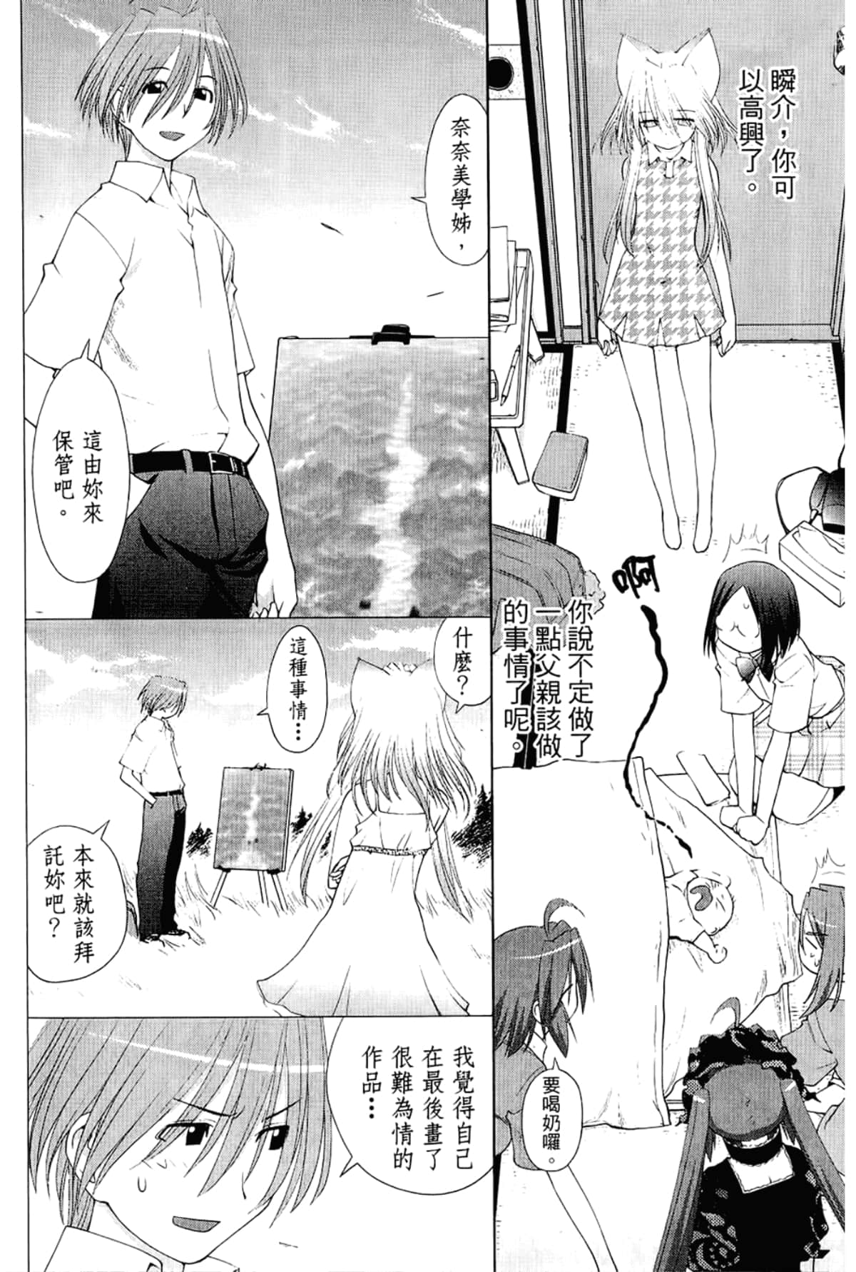 Page 236