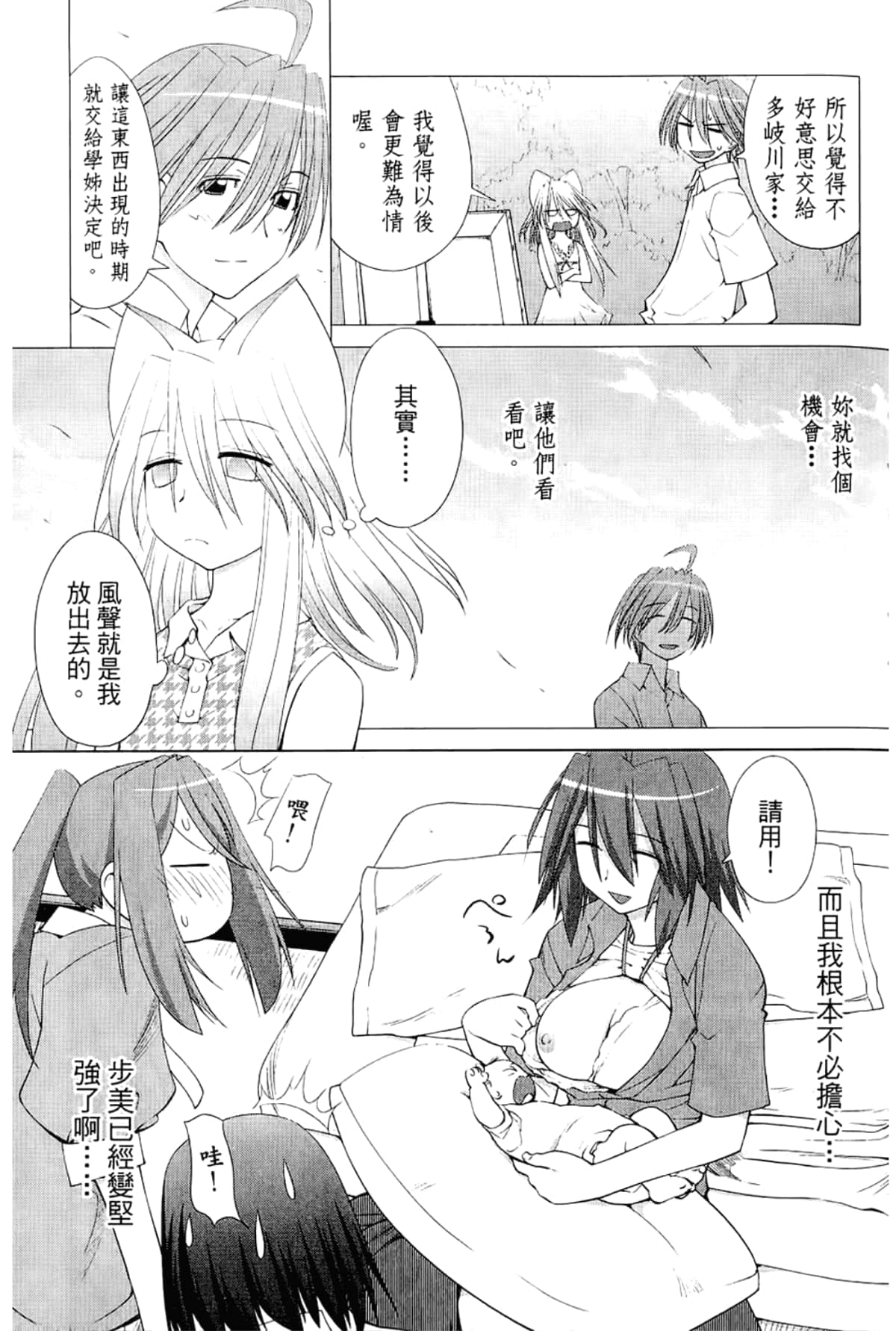 Page 237