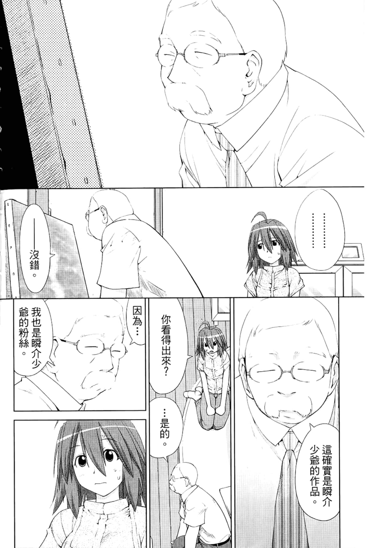 Page 238