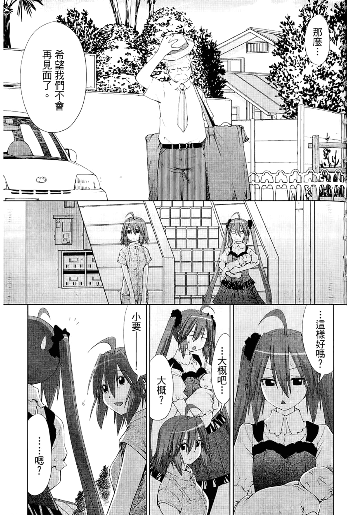 Page 239