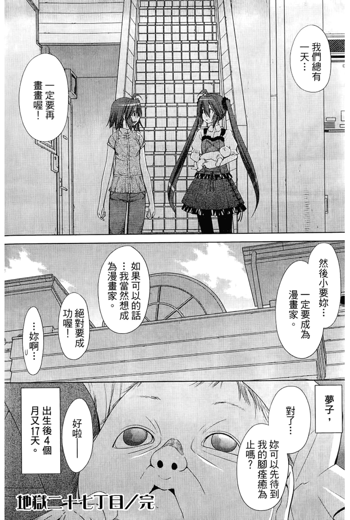 Page 240