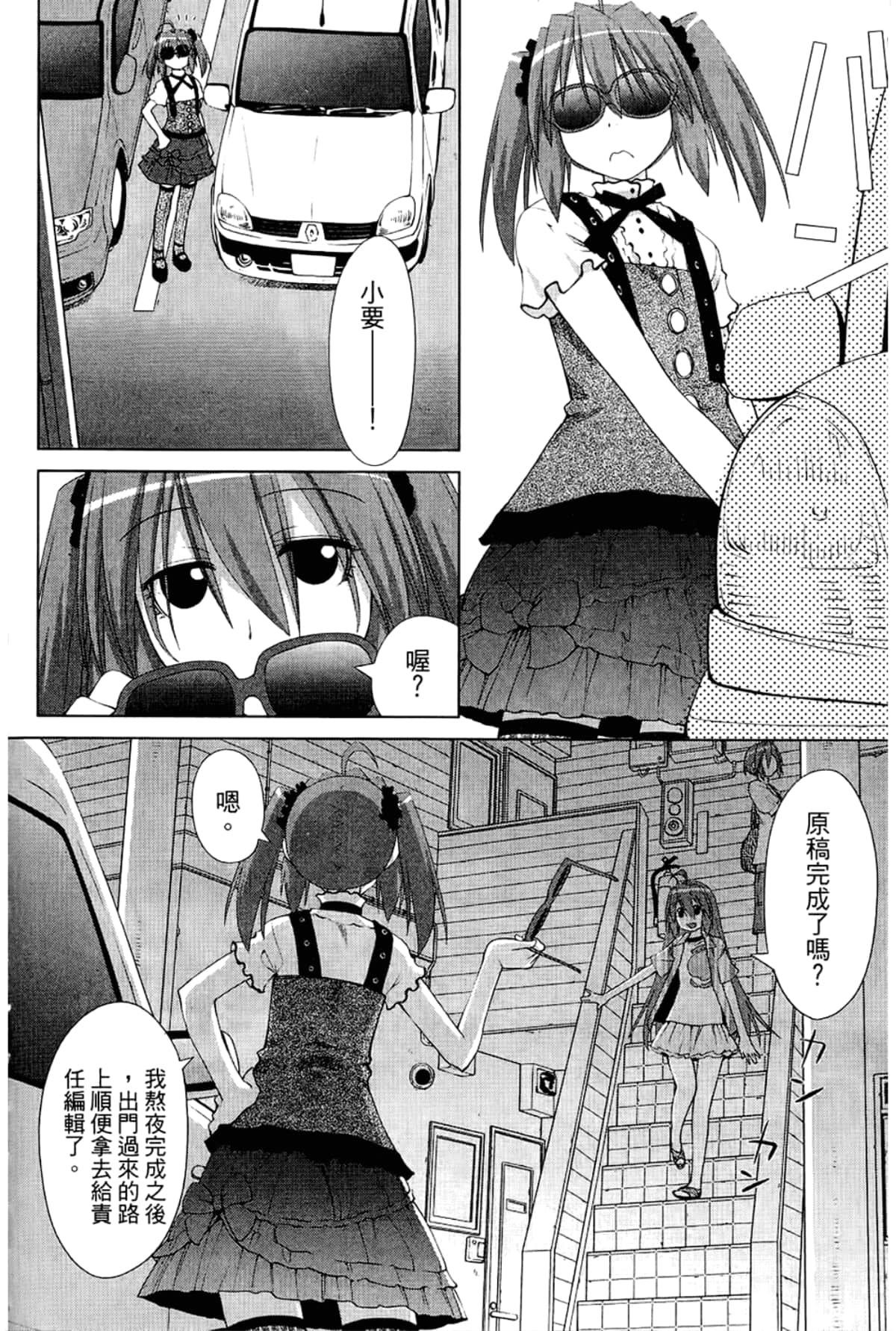 Page 244