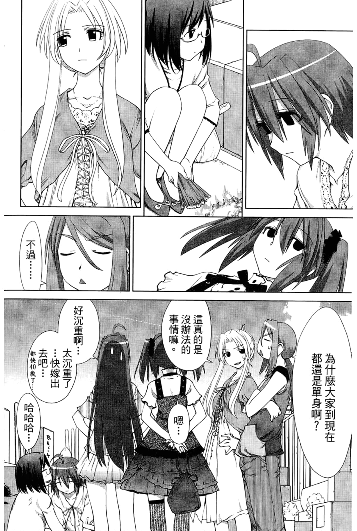 Page 248